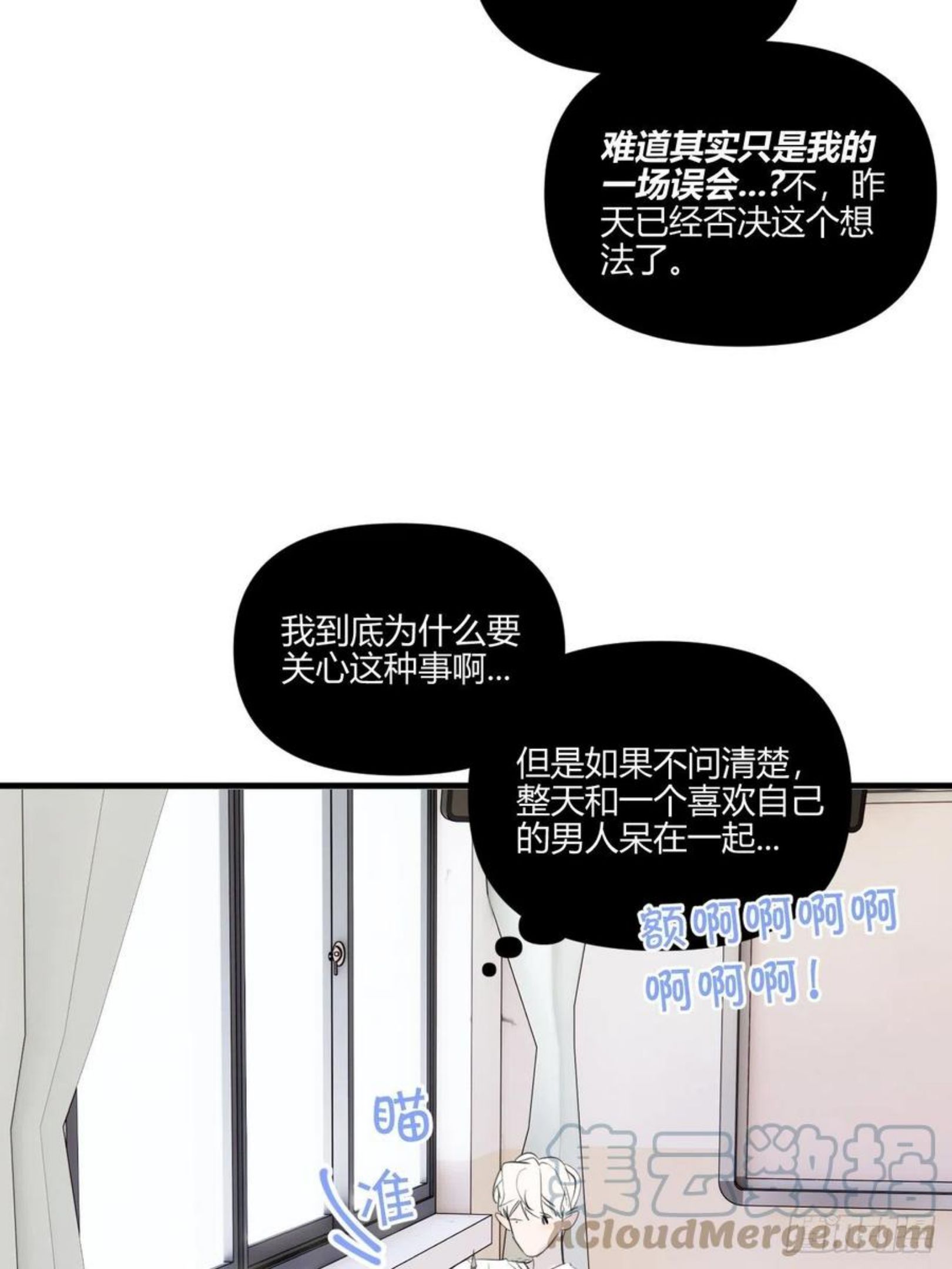 小王子简介漫画,思考37图