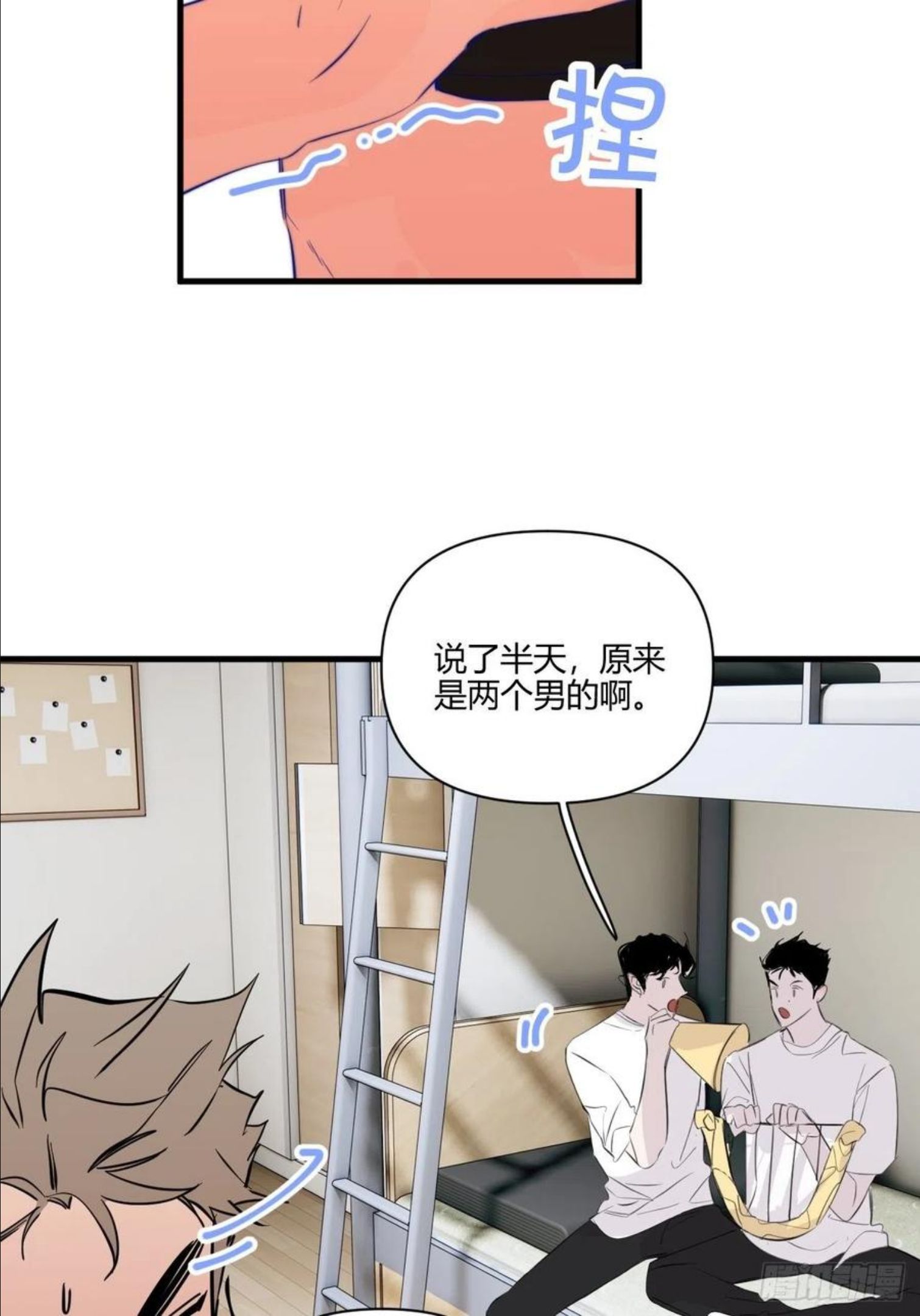 小王子简介漫画,思考21图