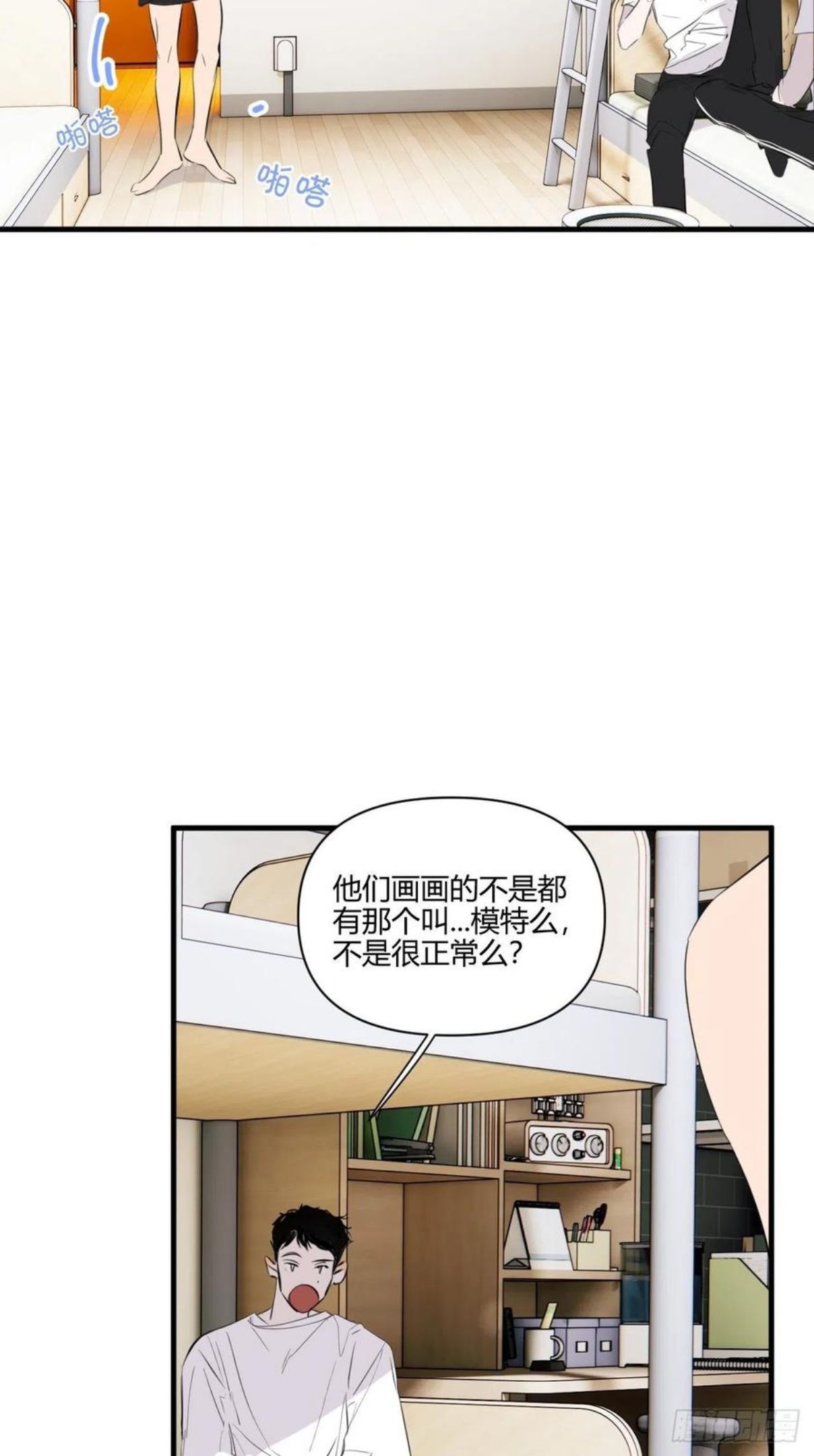 小王子简介漫画,思考15图