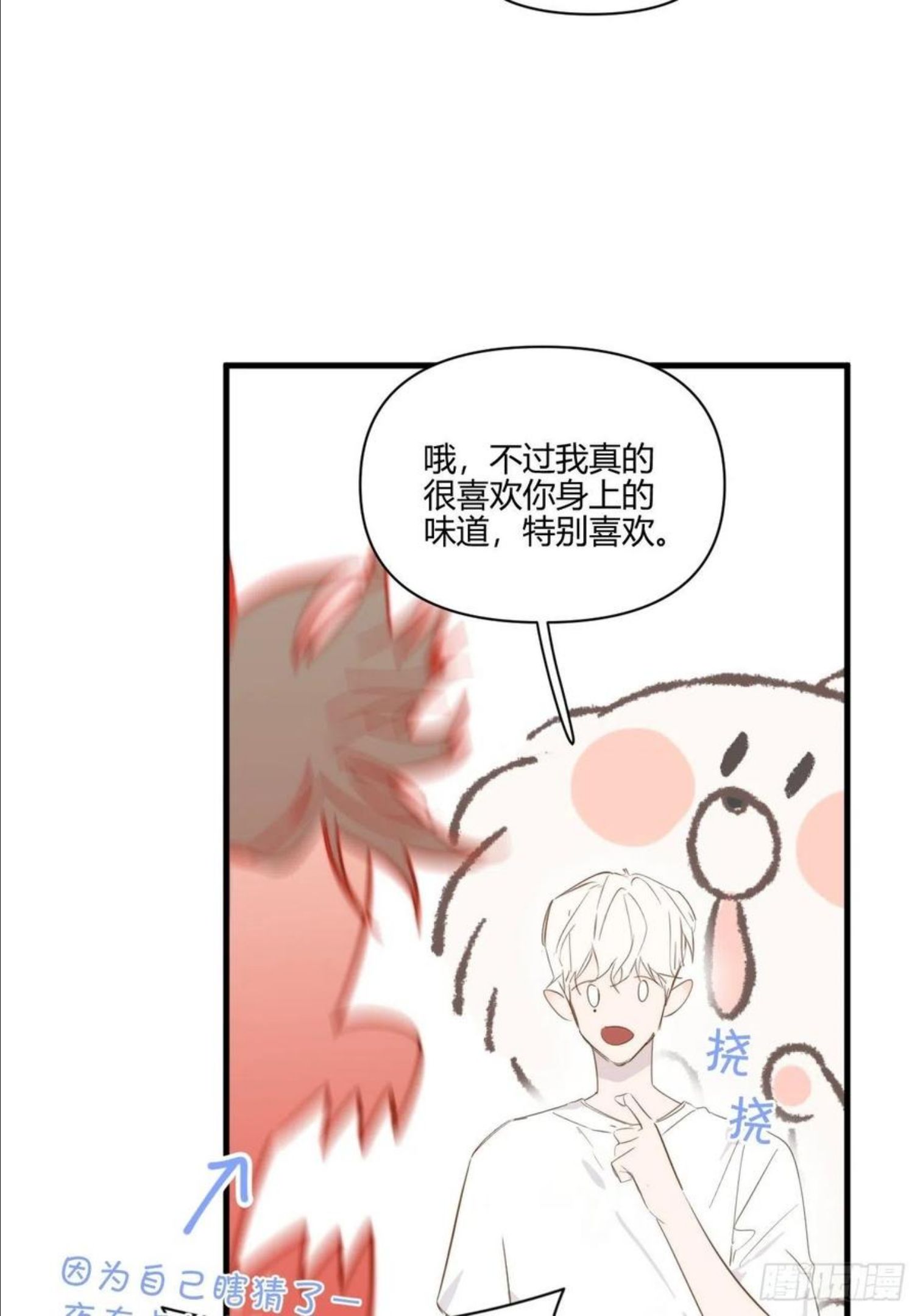 小王子简介漫画,思考56图