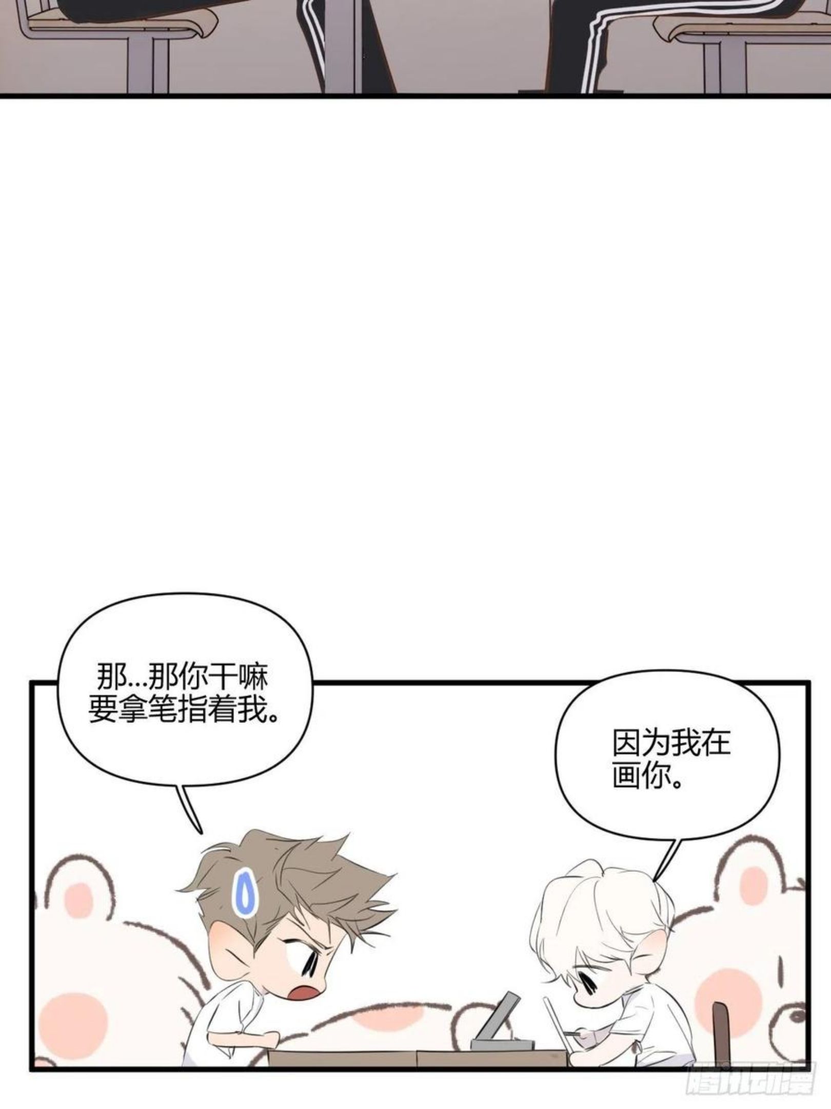 小王子简介漫画,思考41图