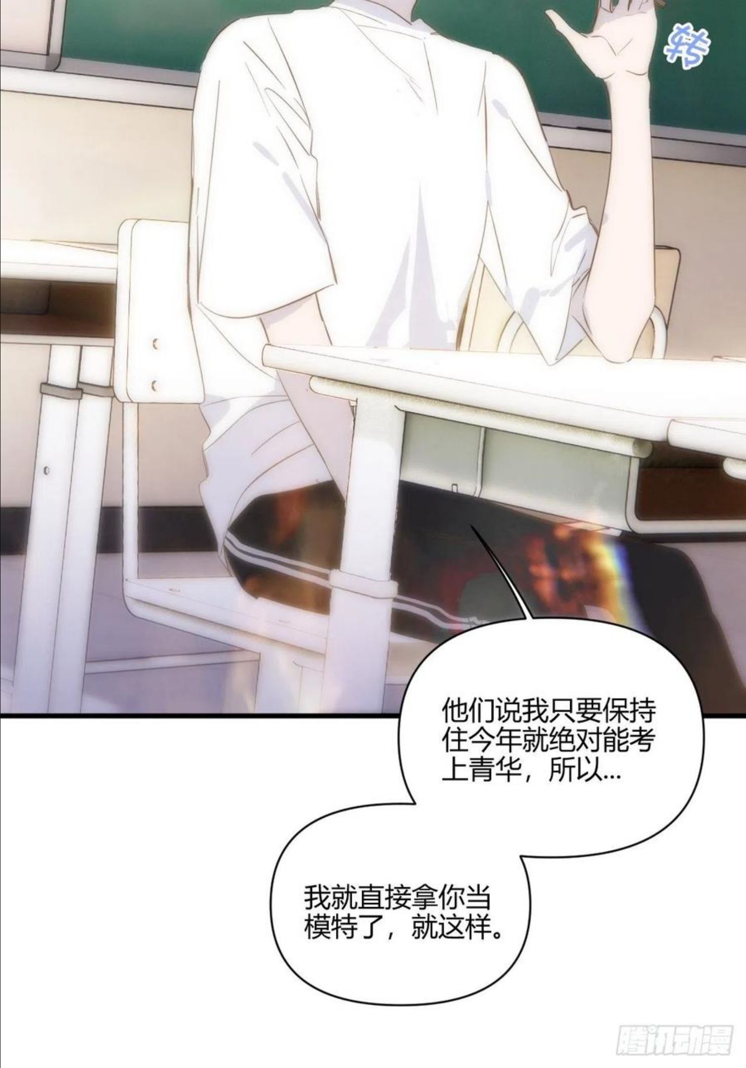 小王子简介漫画,思考53图