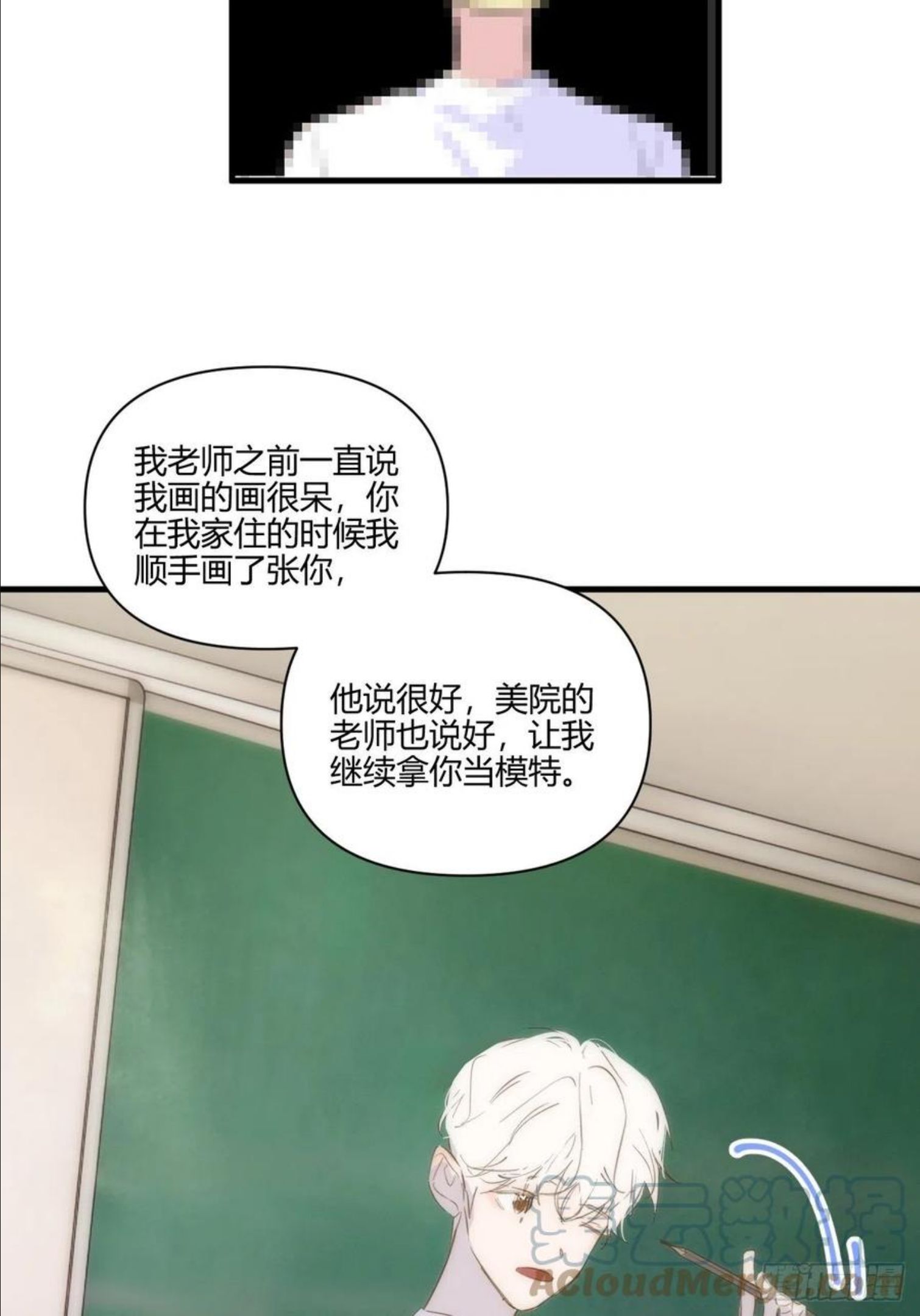 小王子简介漫画,思考52图