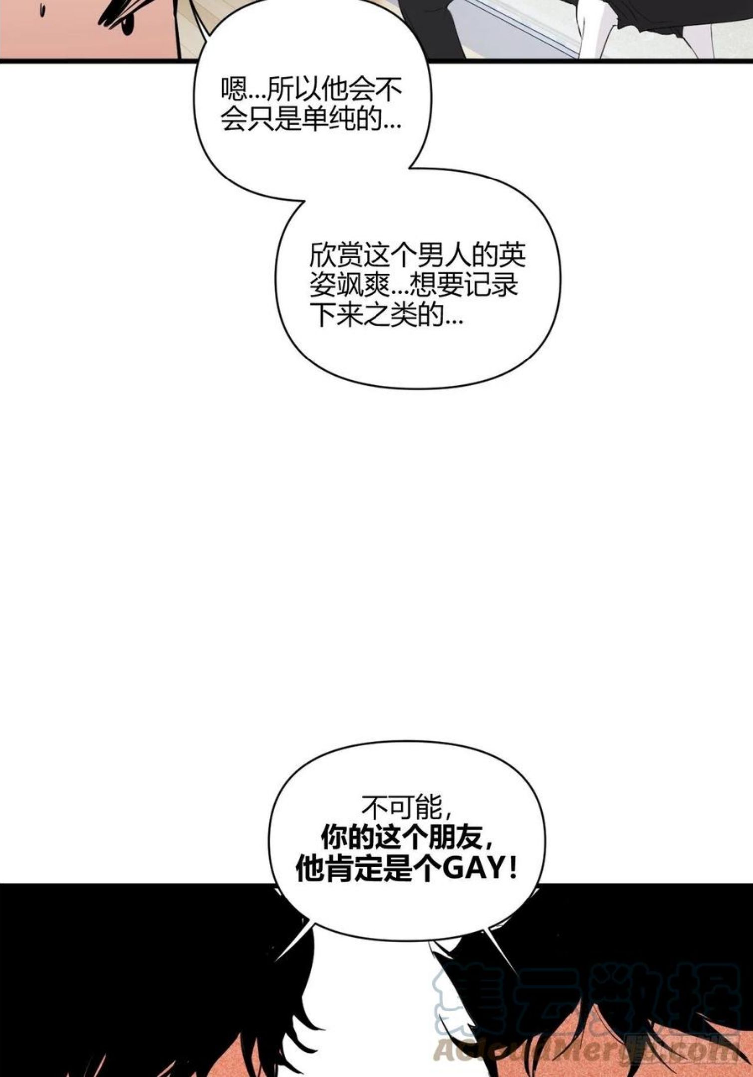 小王子简介漫画,思考22图