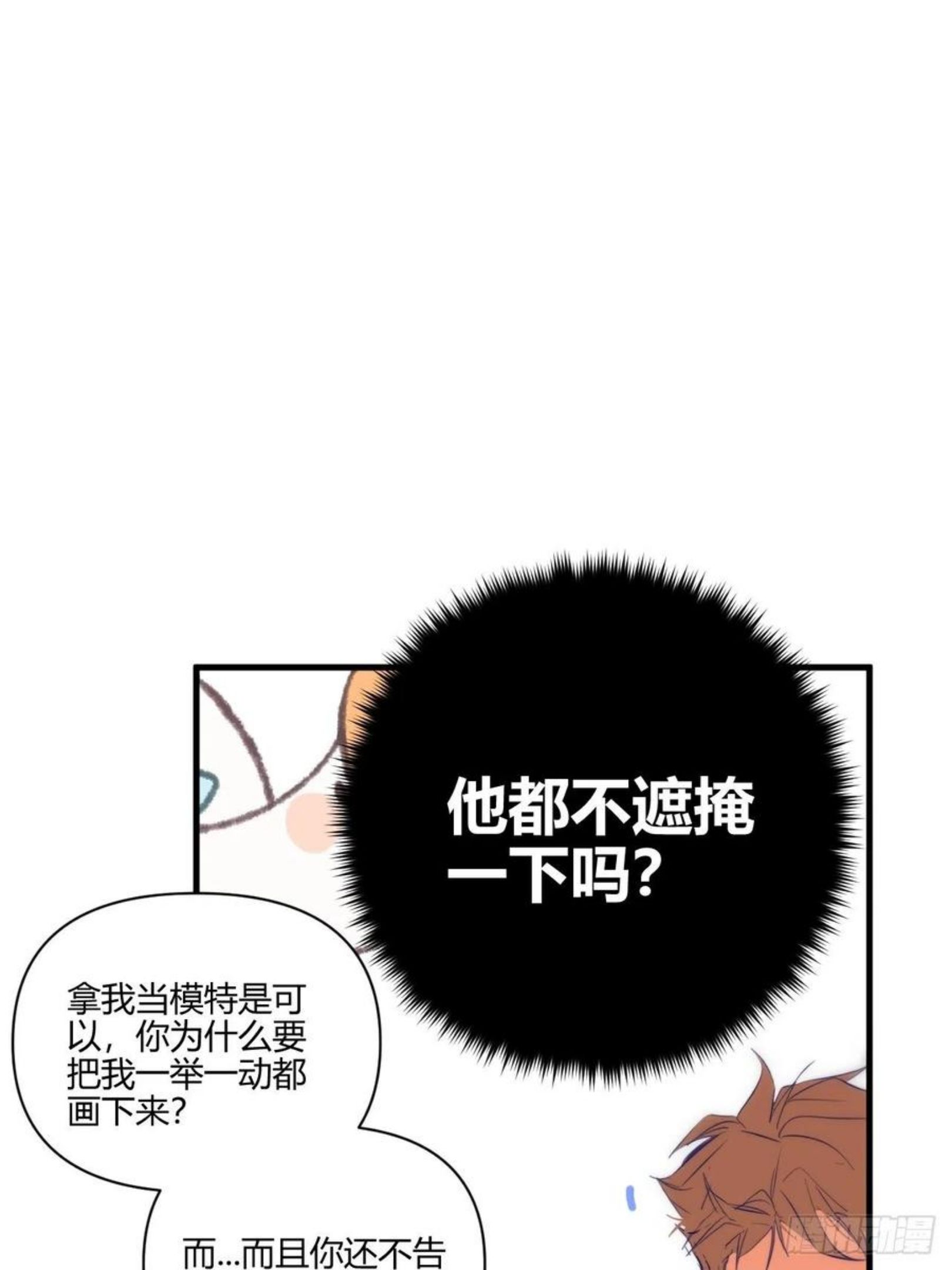 小王子简介漫画,思考42图