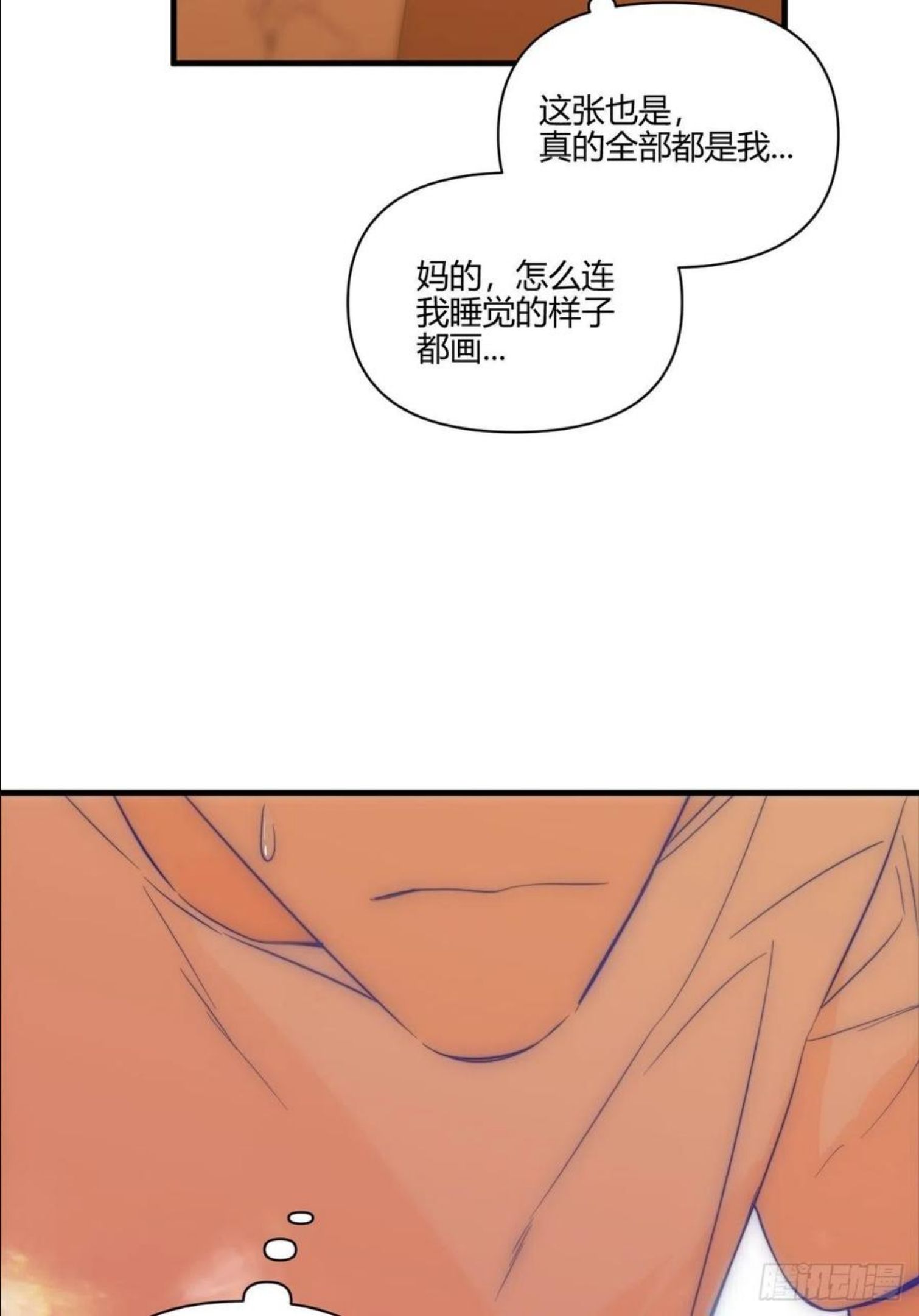 小王子简介漫画,思考2图