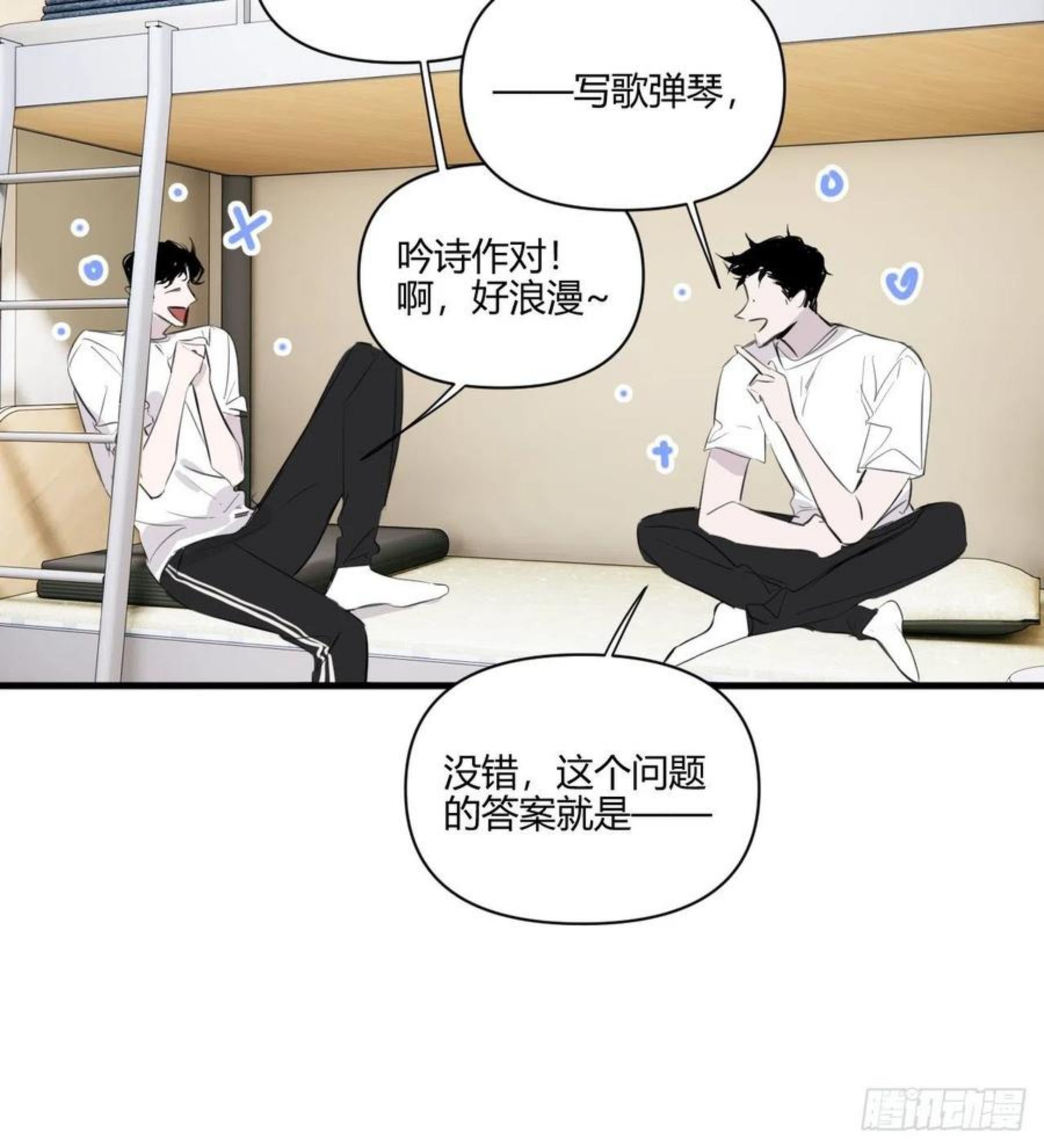 小王子简介漫画,思考17图