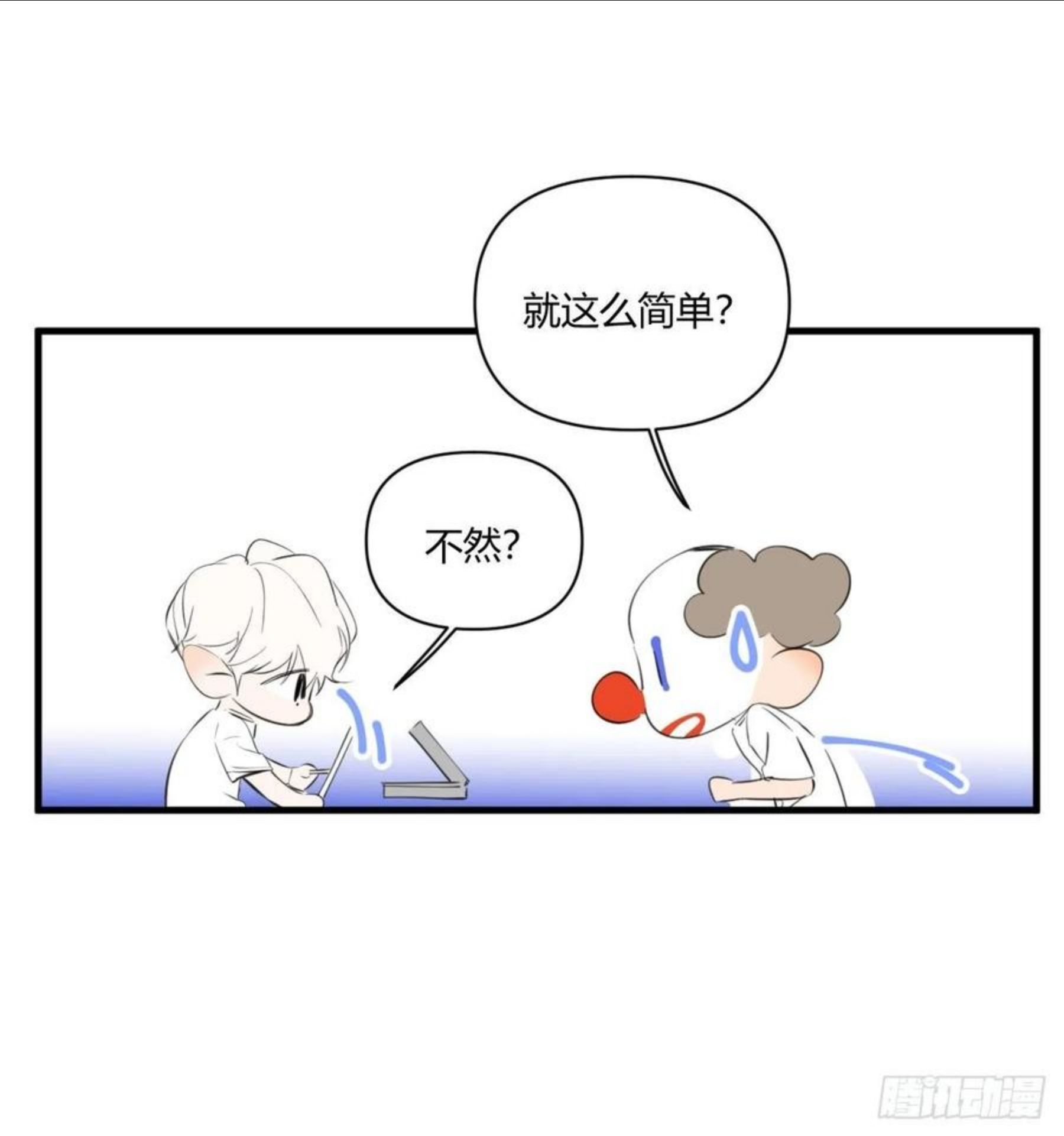 小王子简介漫画,思考54图