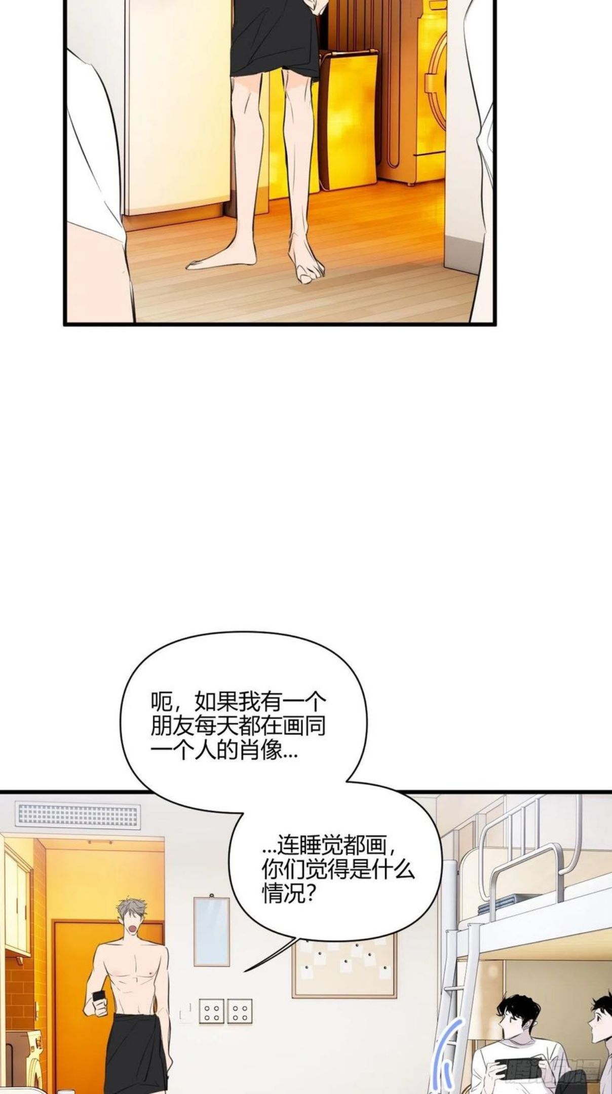 小王子简介漫画,思考14图