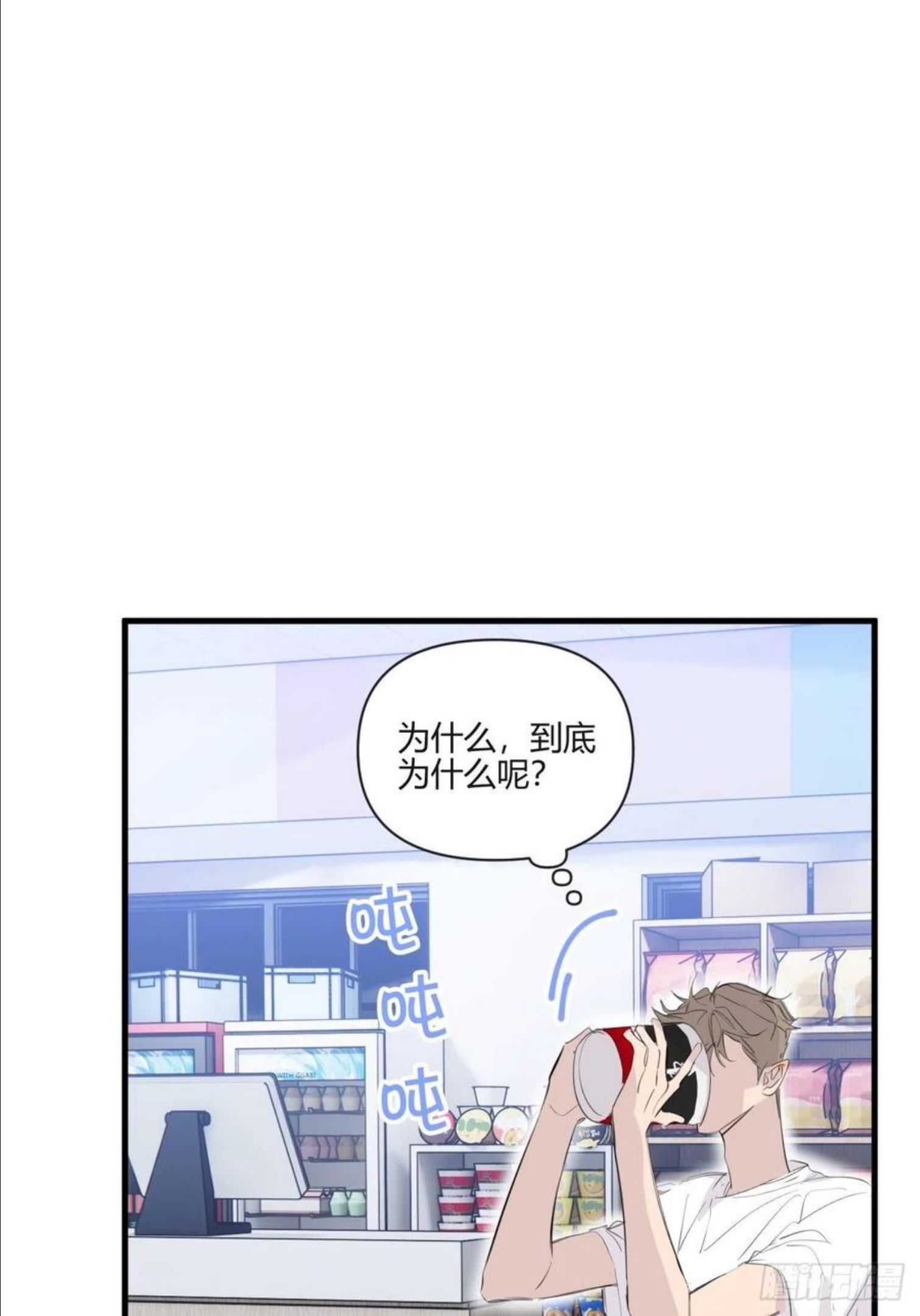 小王子简介漫画,思考8图