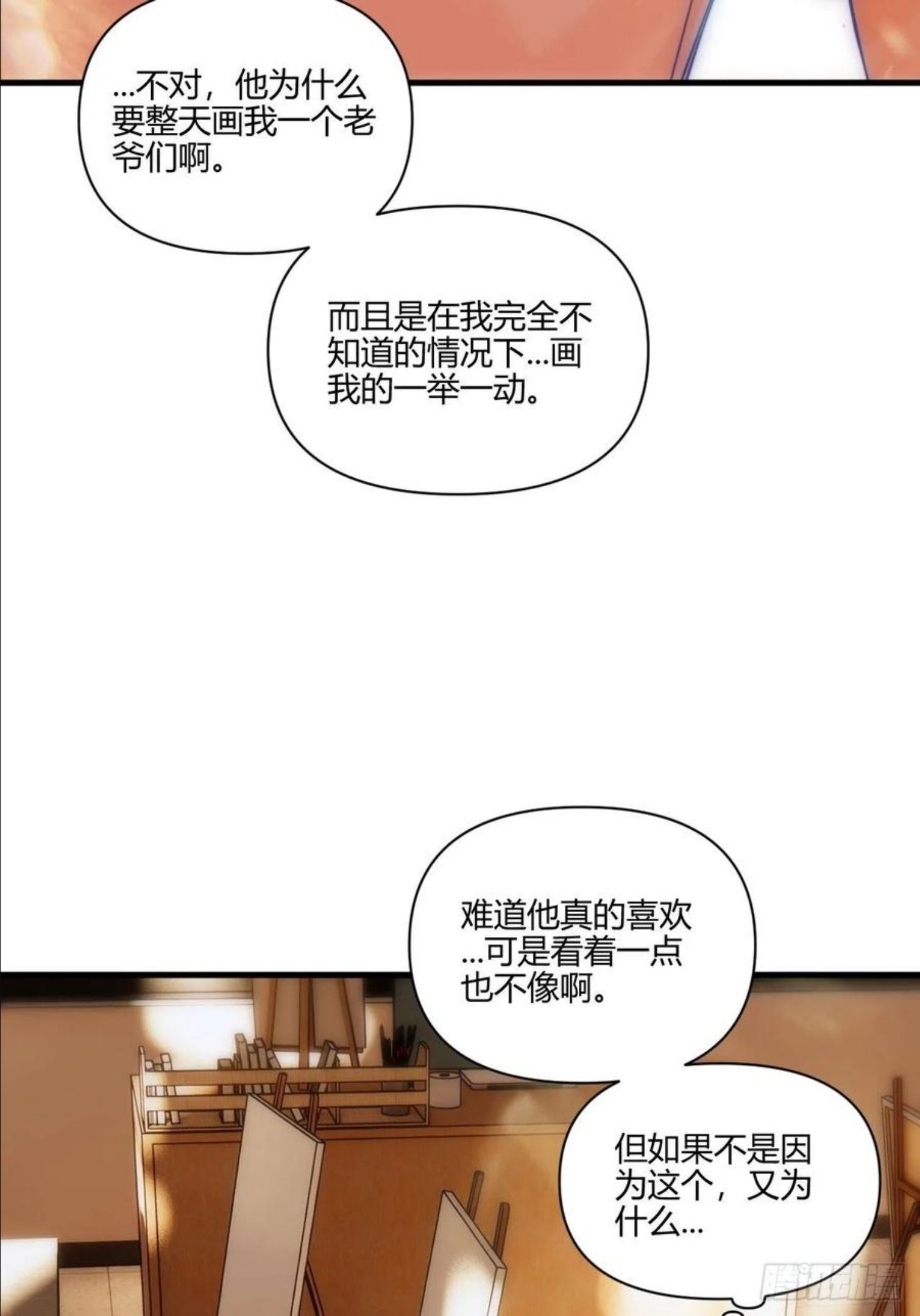 小王子简介漫画,思考3图