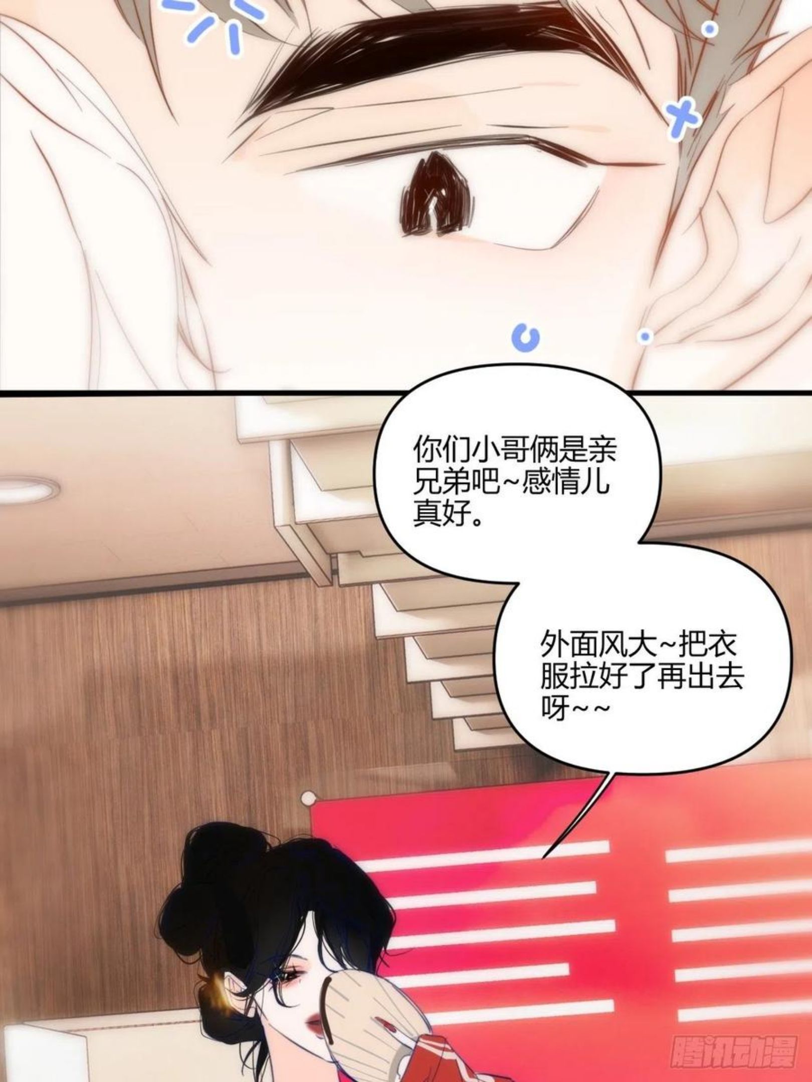 小王子读后感ppt漫画,醉酒35图