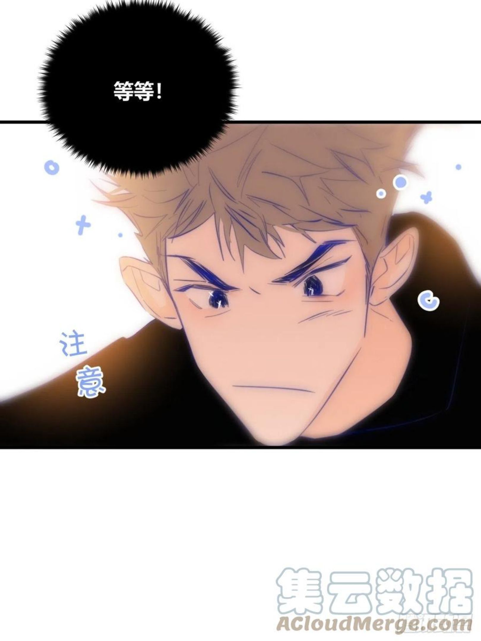 小王子读后感ppt漫画,醉酒4图