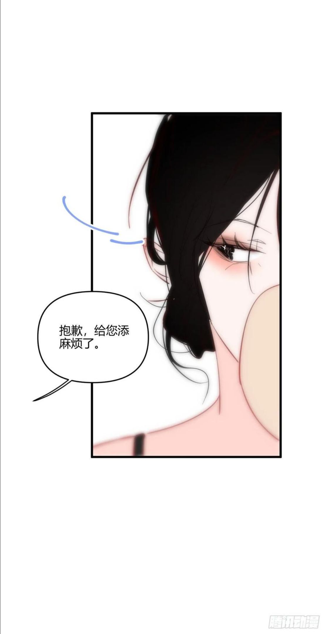 小王子读后感ppt漫画,醉酒30图