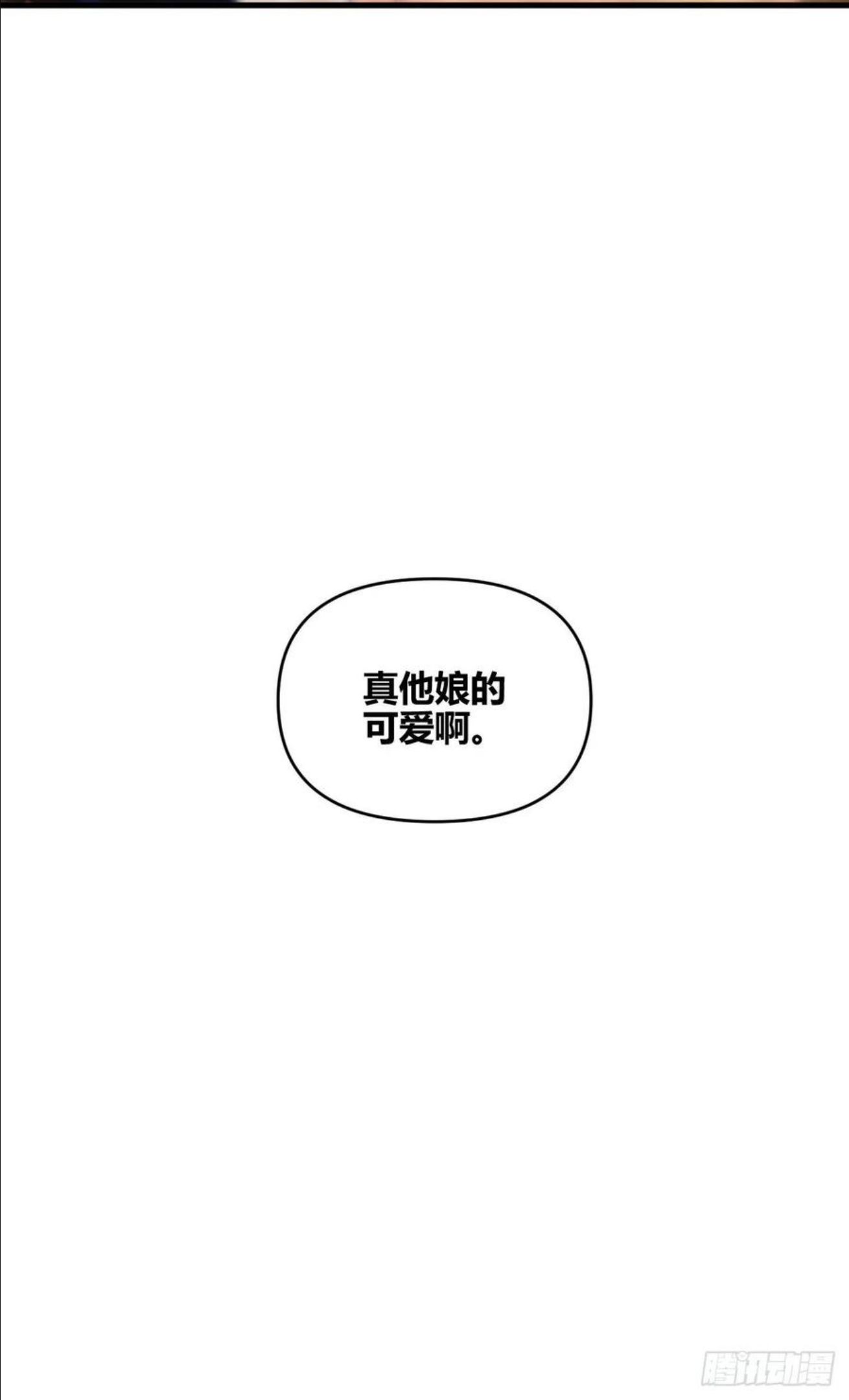 小王子读后感ppt漫画,醉酒54图