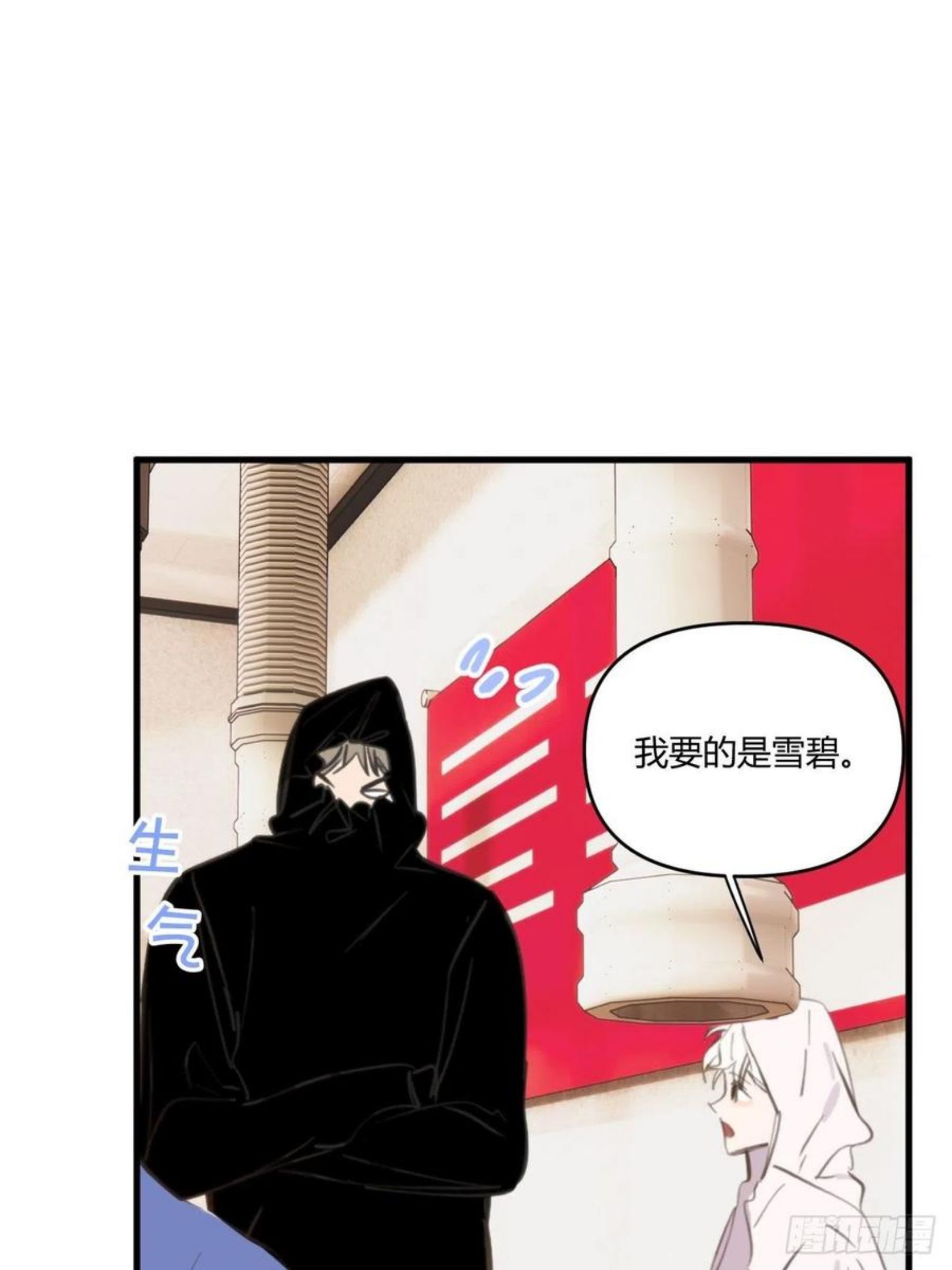 小王子读后感ppt漫画,醉酒14图