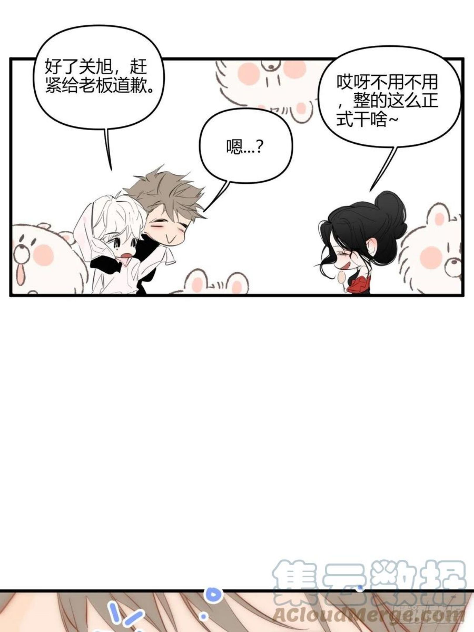 小王子读后感ppt漫画,醉酒34图