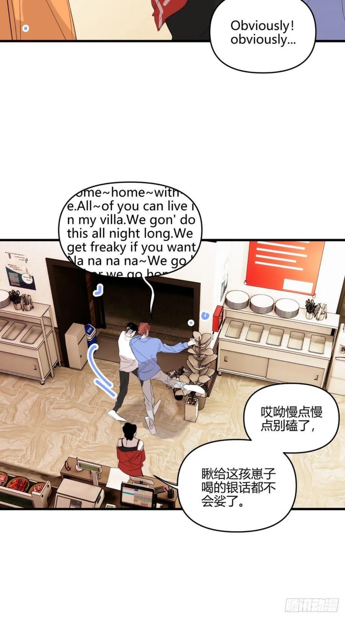 小王子读后感ppt漫画,醉酒29图