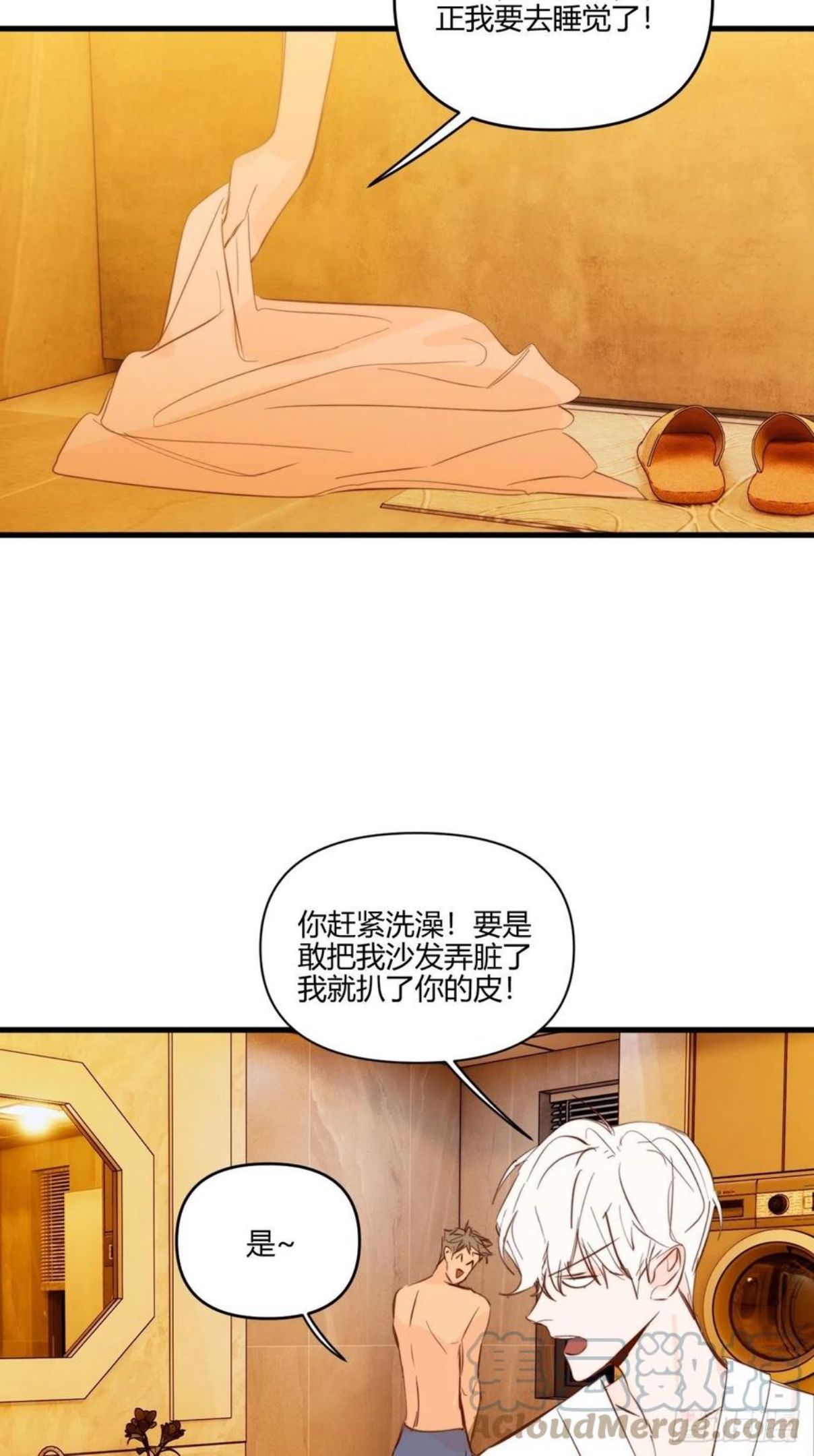 小王子内容概括漫画,照顾34图