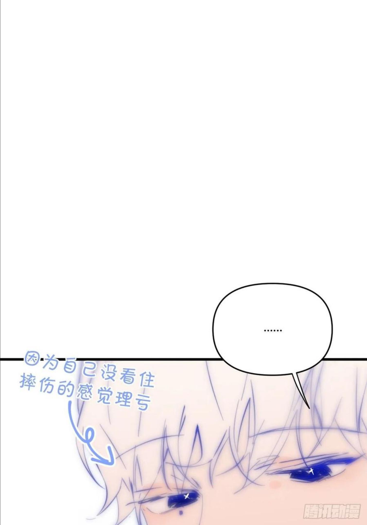 小王子内容概括漫画,照顾45图