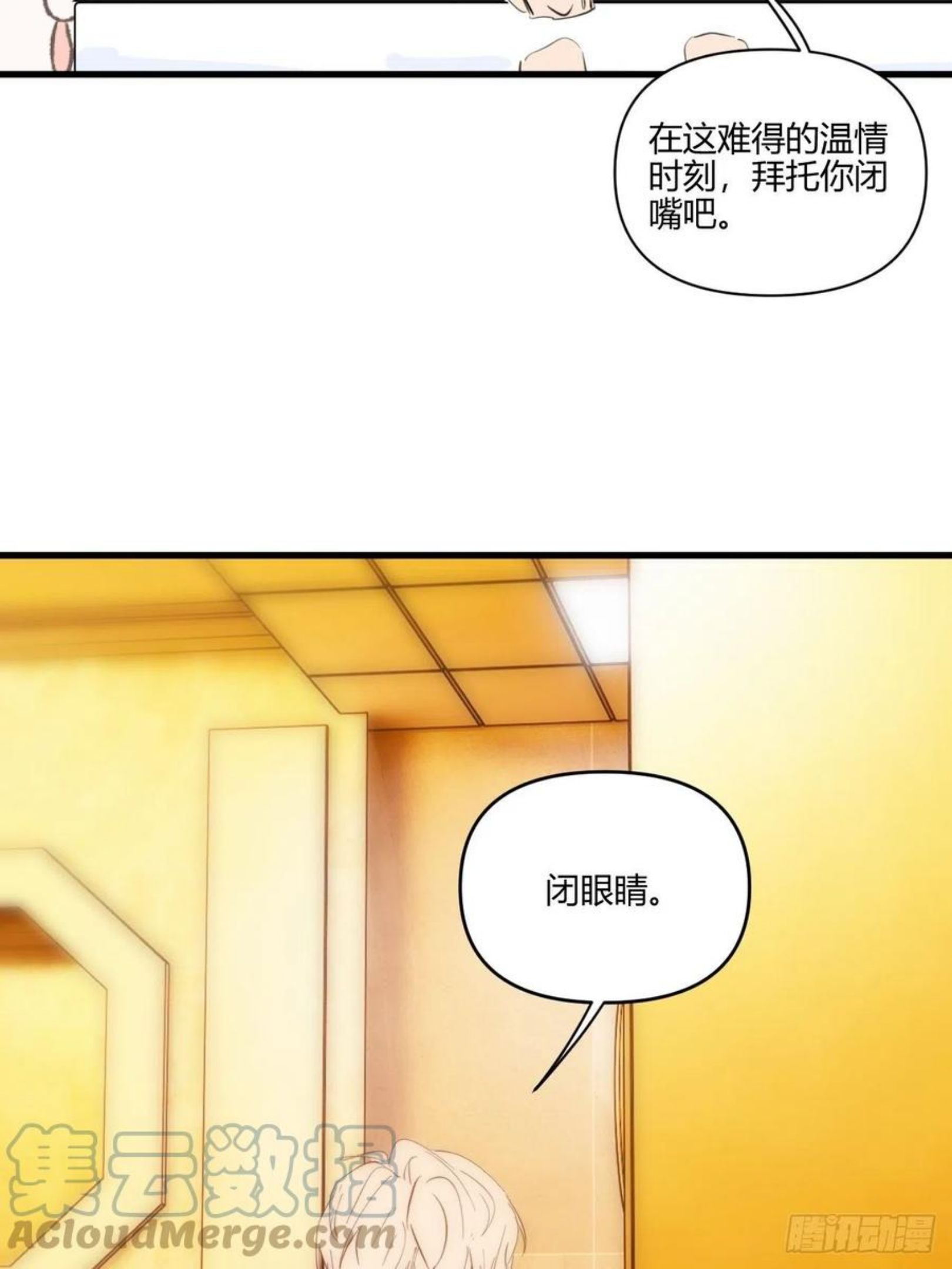 小王子内容概括漫画,照顾55图