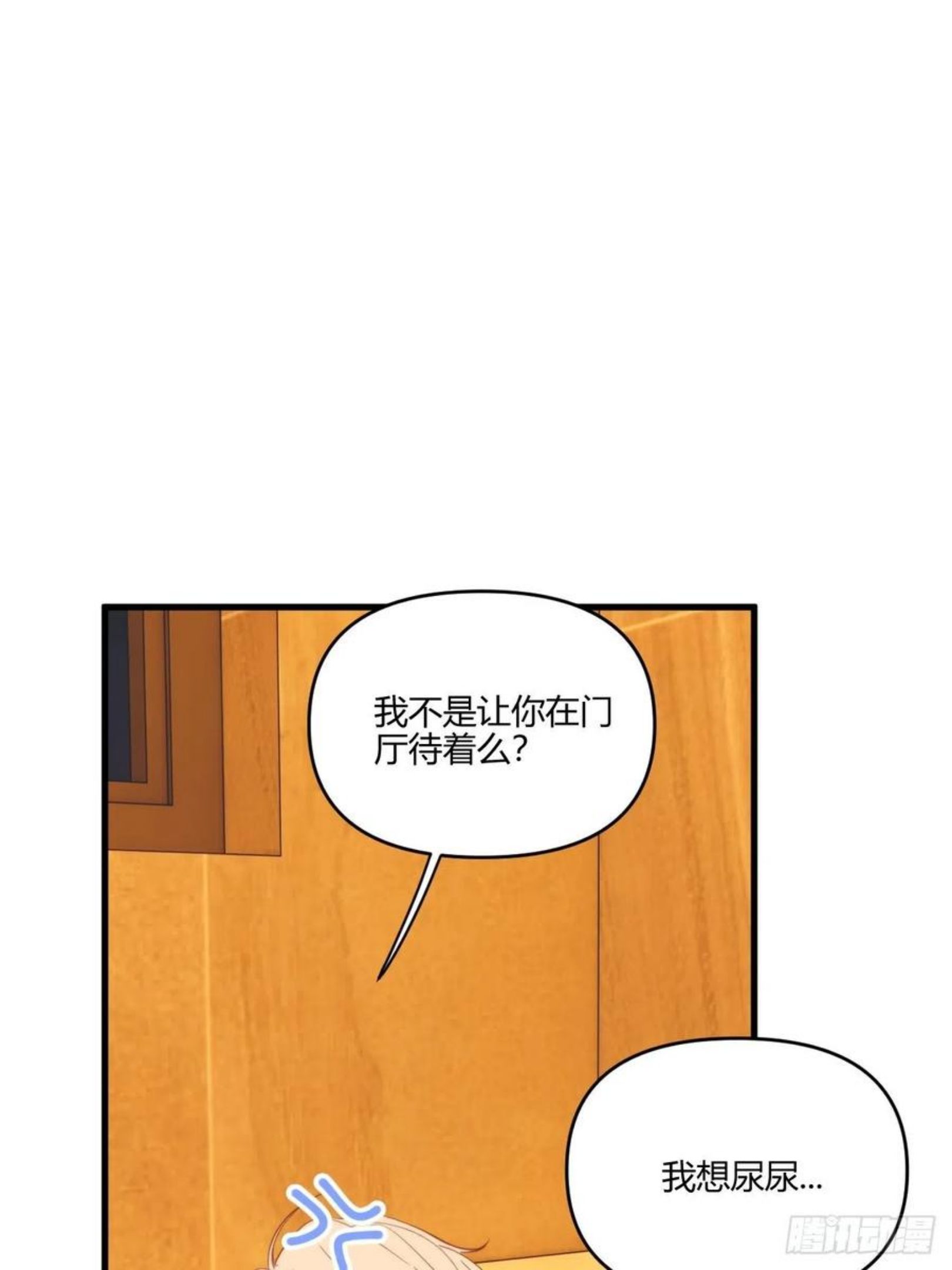 小王子内容概括漫画,照顾29图