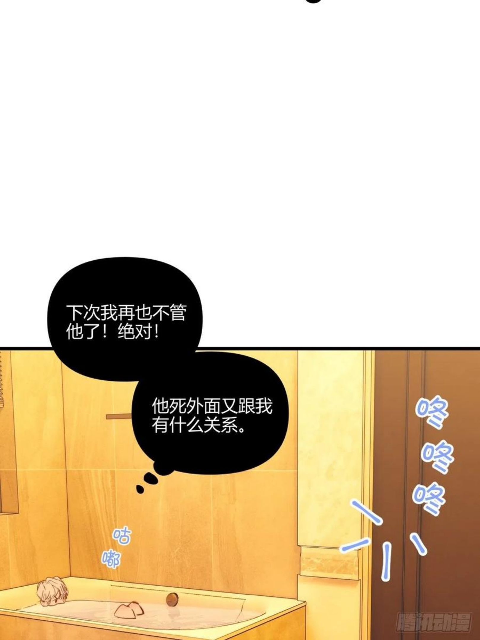 小王子内容概括漫画,照顾26图