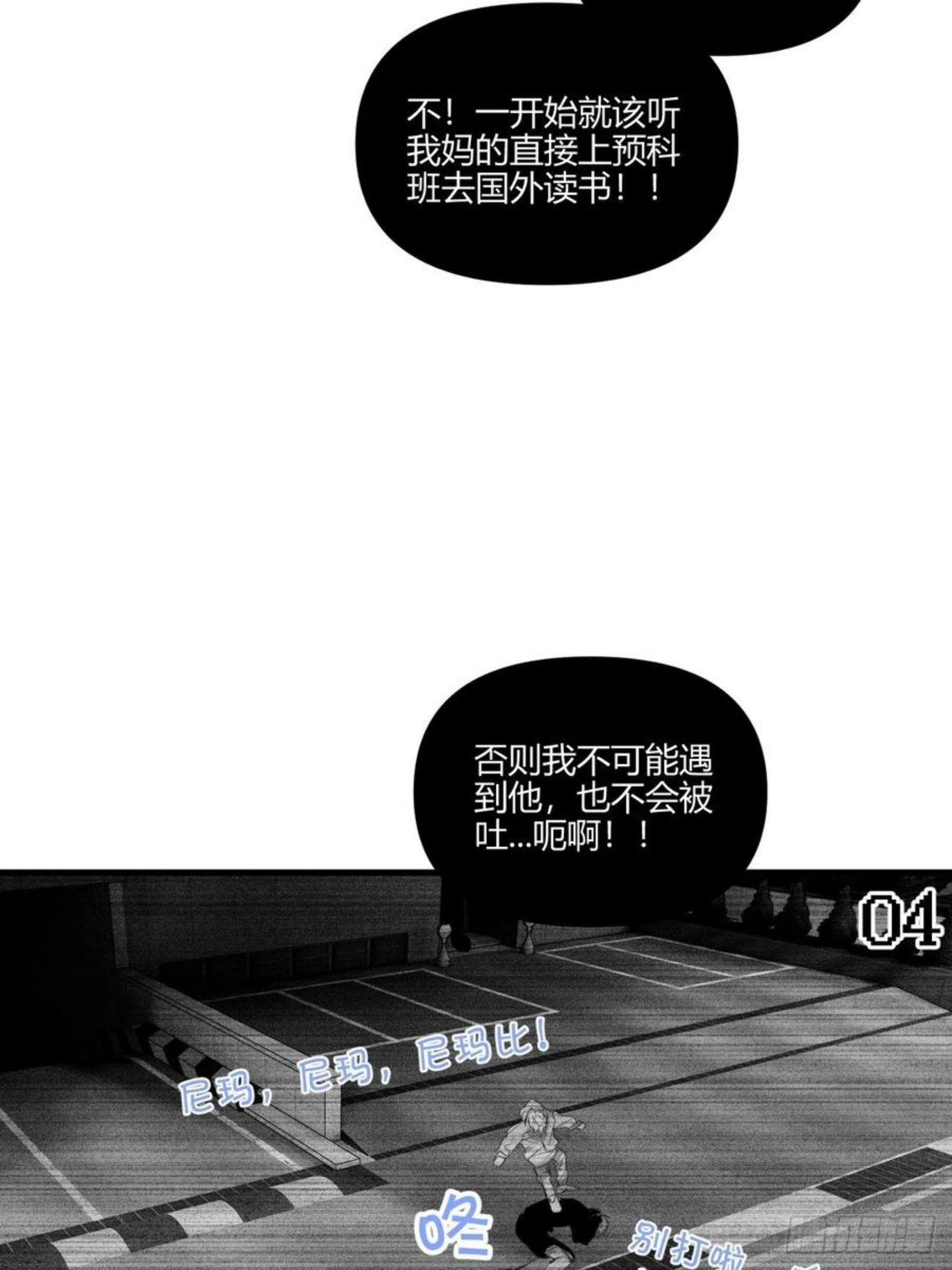 小王子内容概括漫画,照顾23图