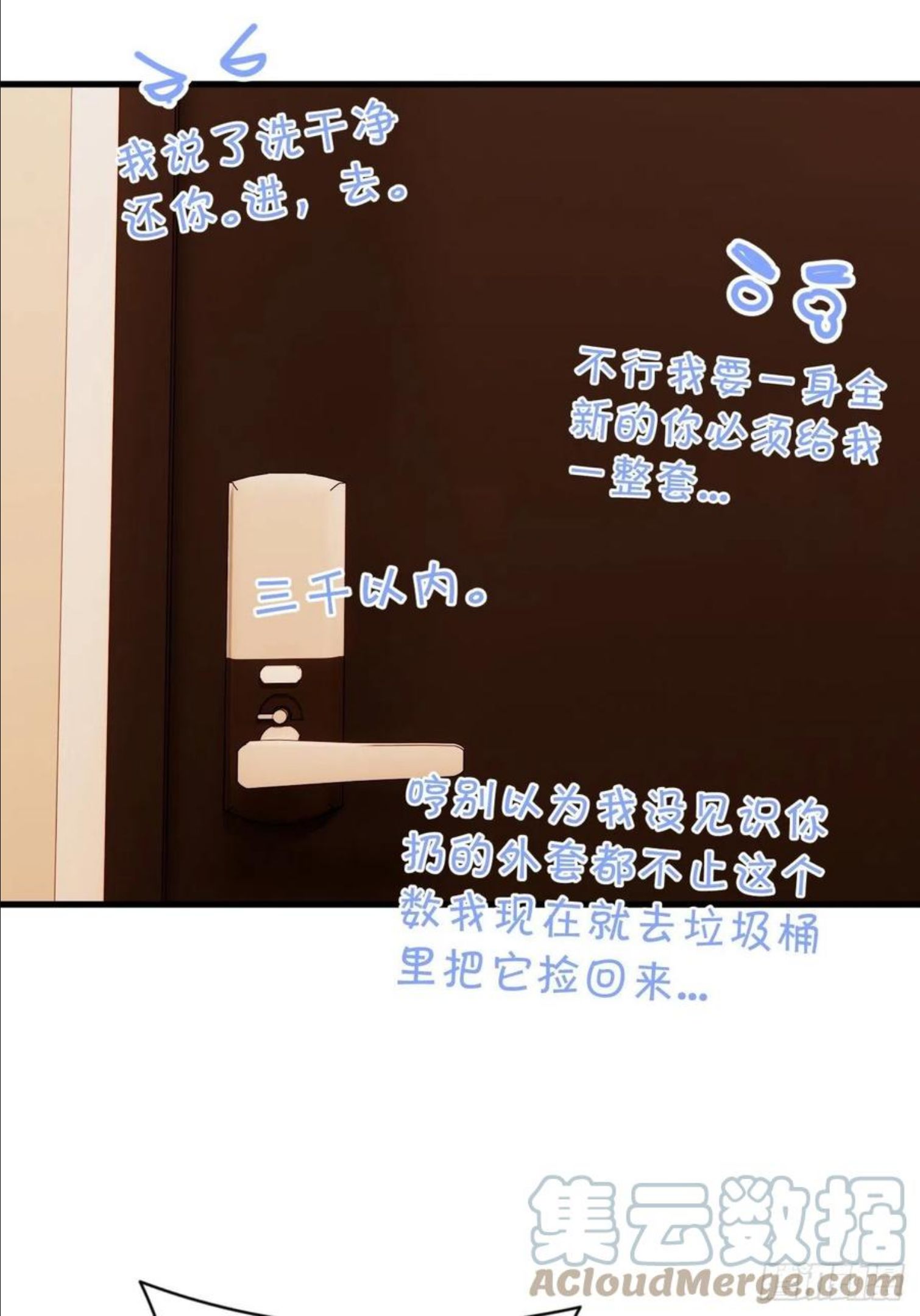 小王子内容概括漫画,照顾4图