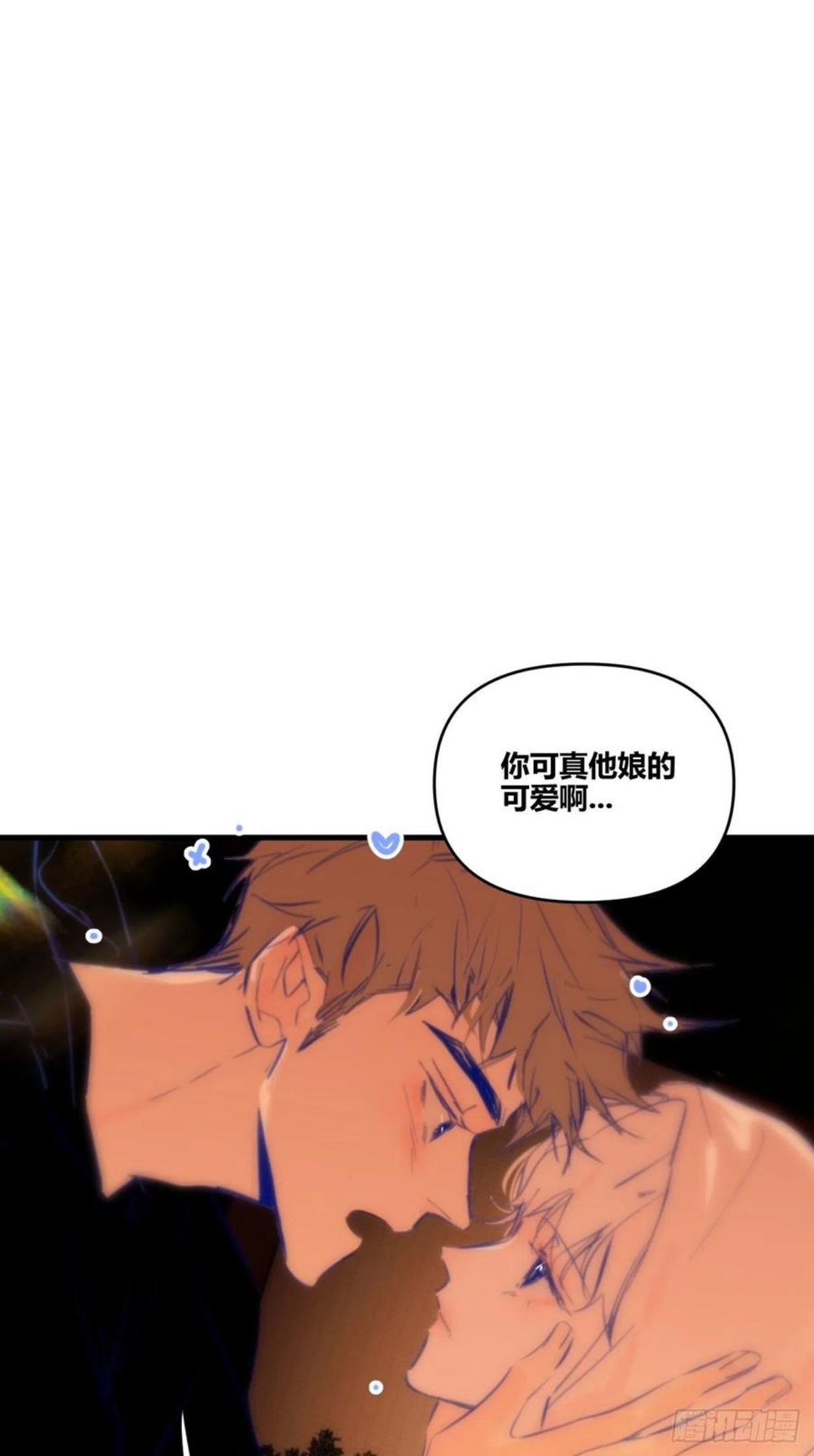 小王子内容概括漫画,照顾15图