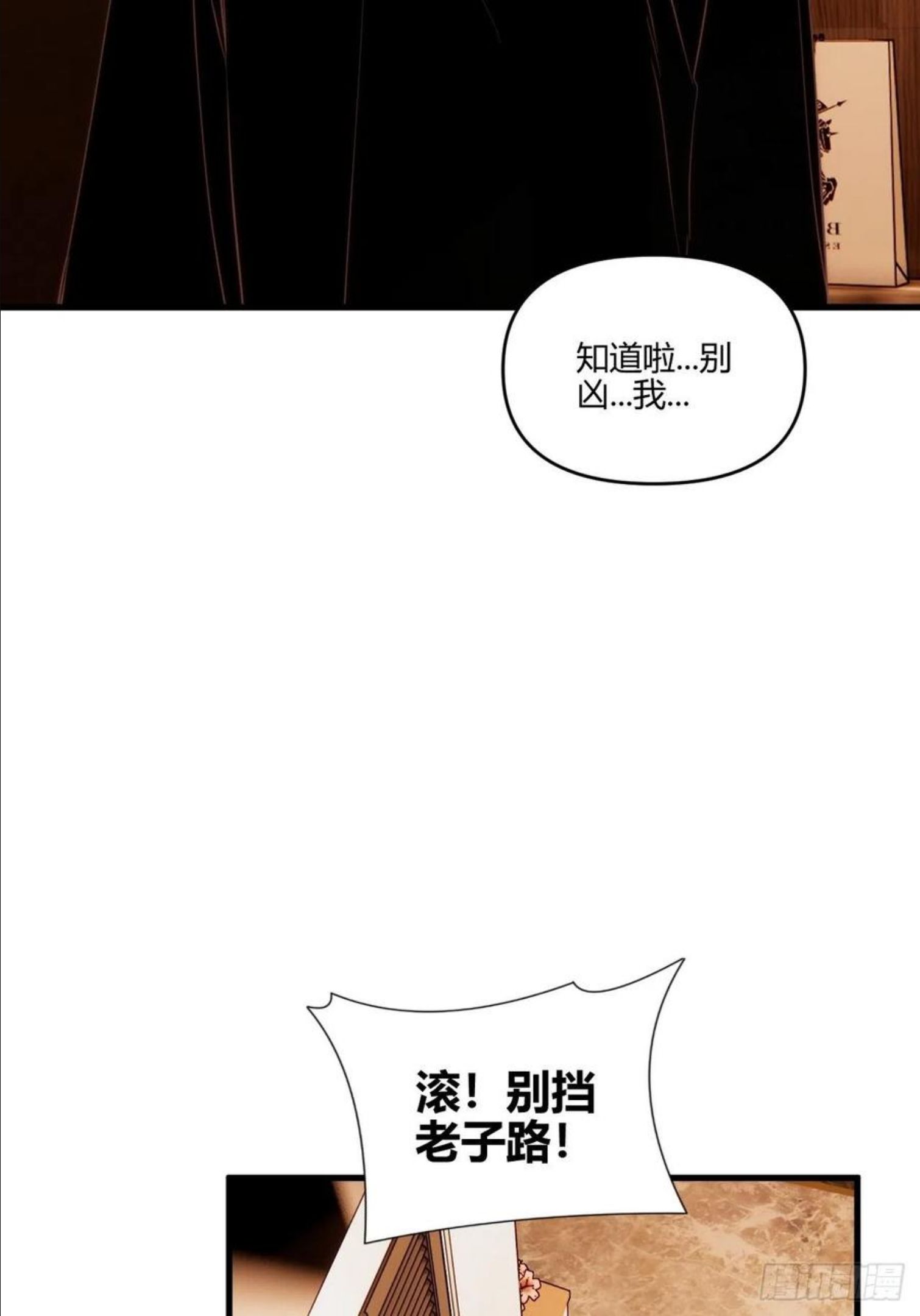 小王子内容概括漫画,照顾11图