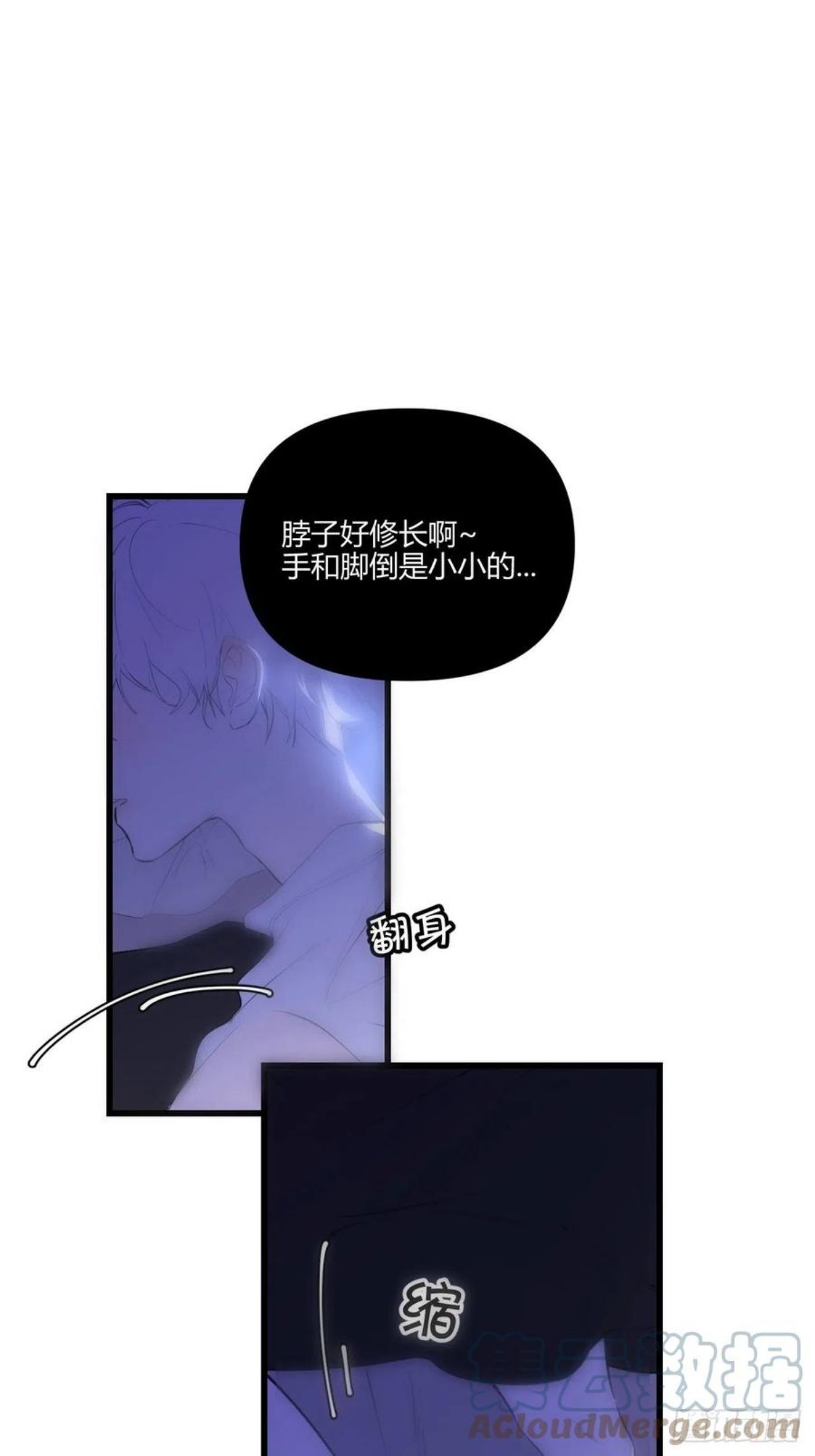 小王子漫画,扑通扑通13图