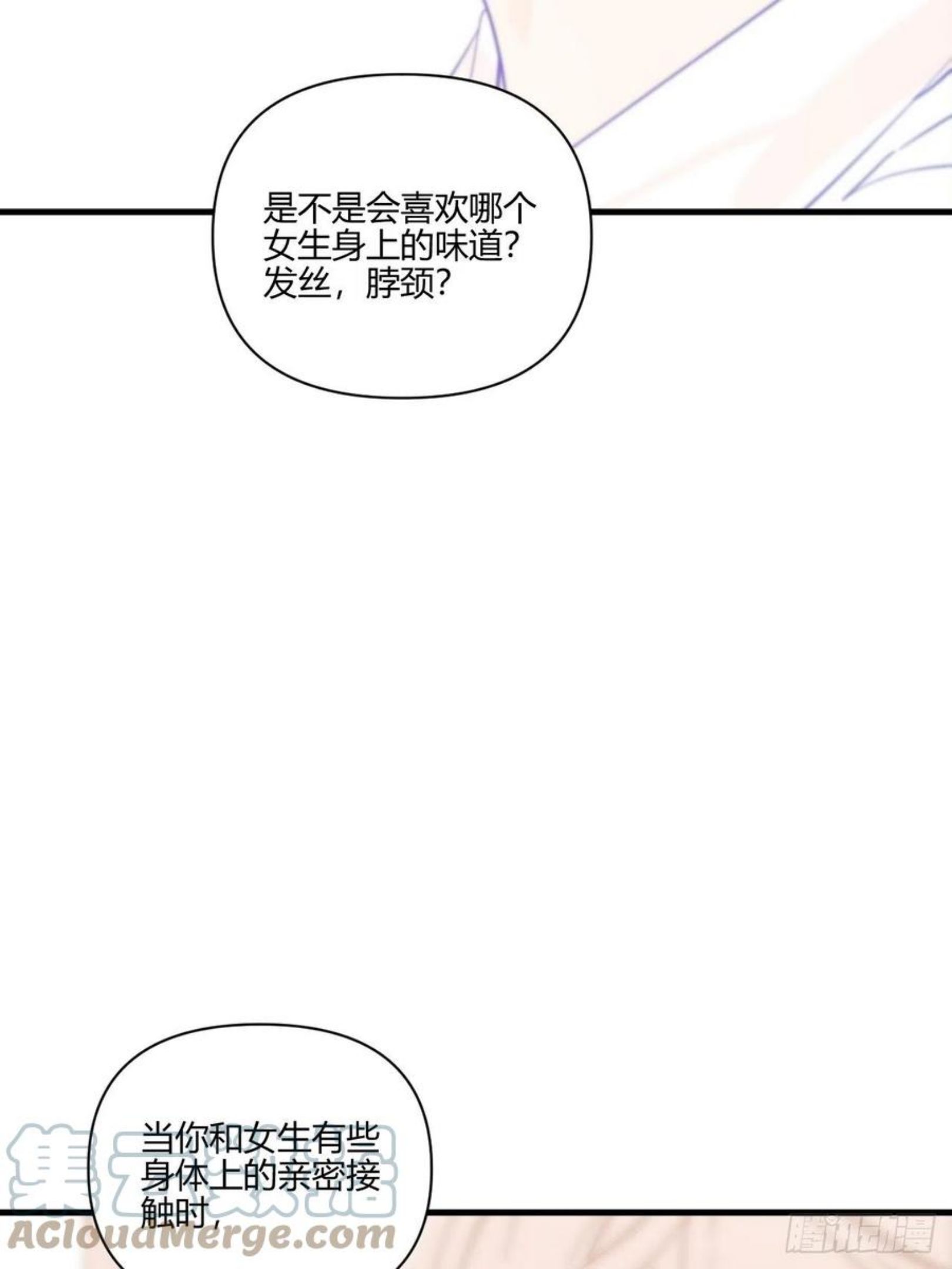 小王子漫画,扑通扑通49图