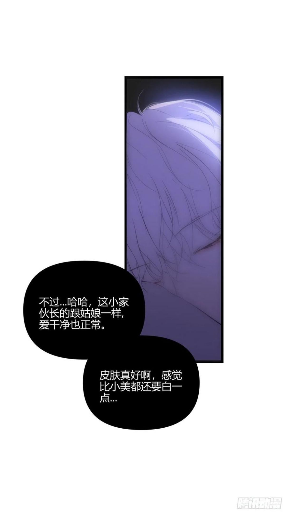 小王子漫画,扑通扑通12图