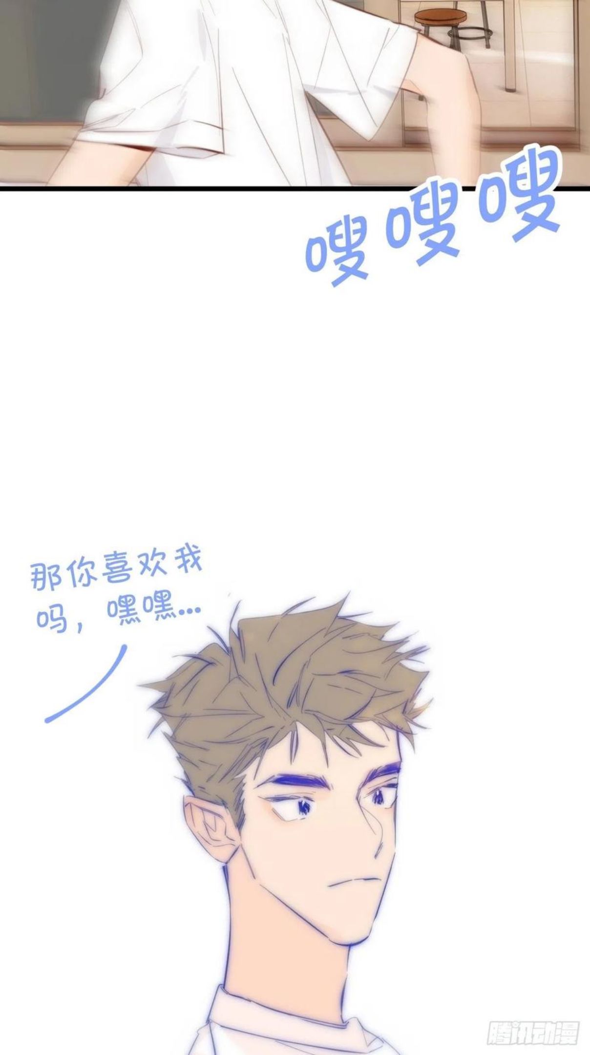 小王子漫画,不合理6图