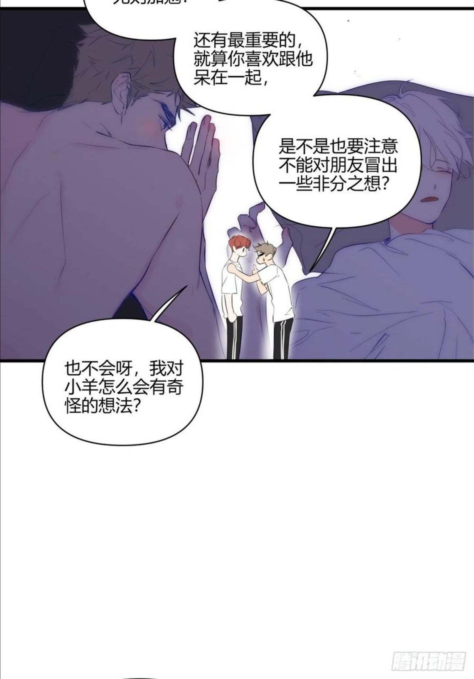 小王子漫画,不合理47图