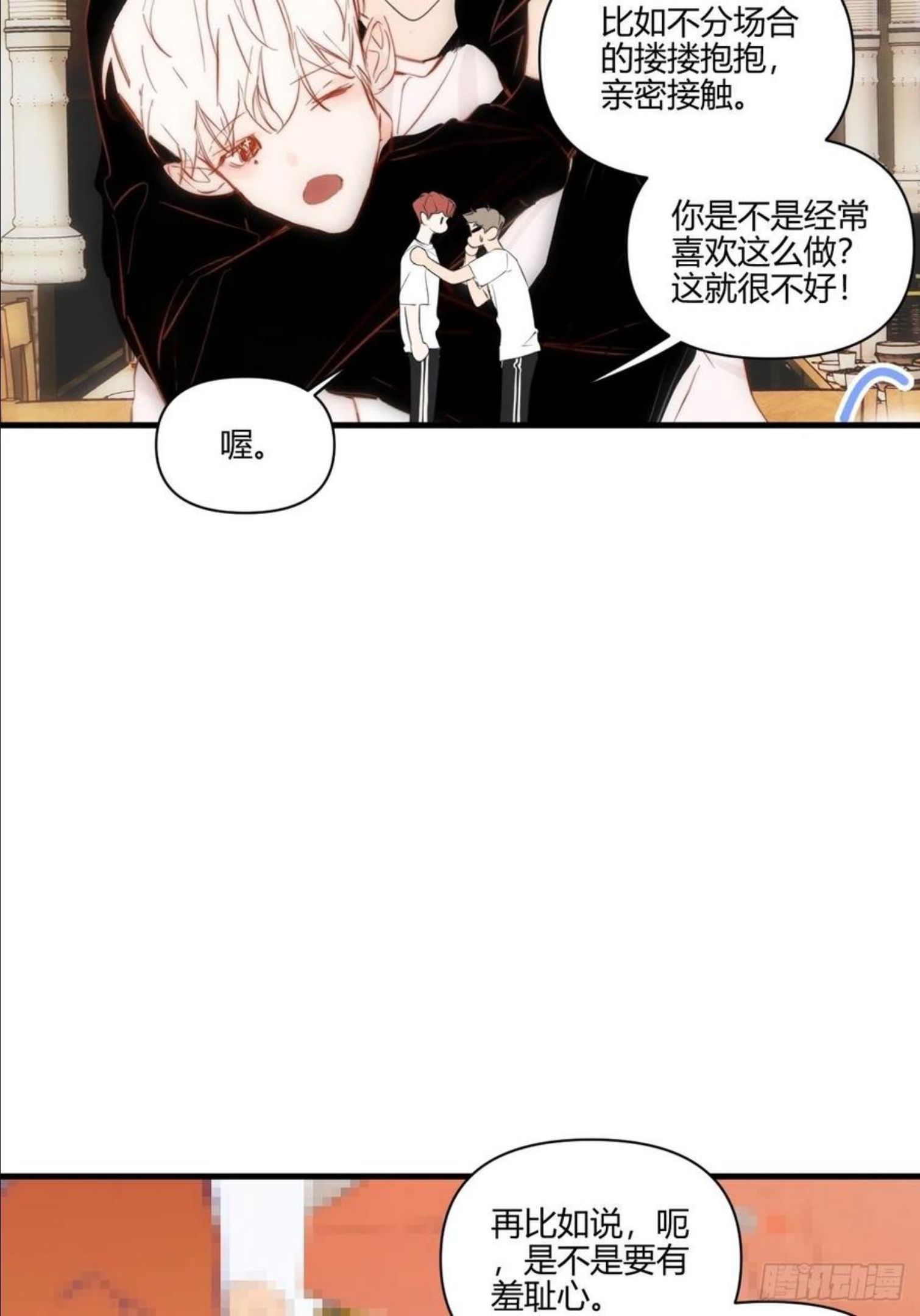 小王子漫画,不合理45图