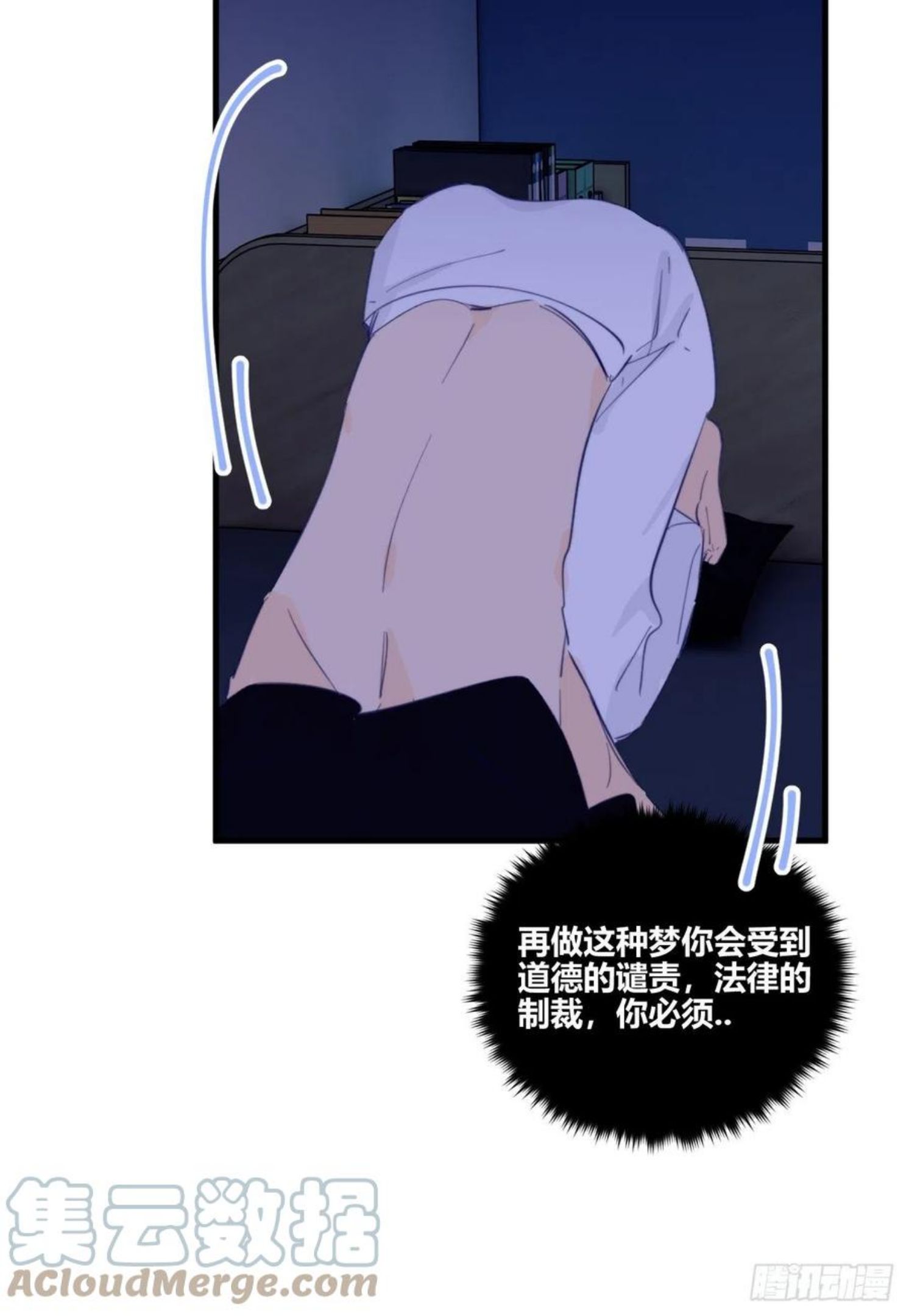 小王子漫画,年轻的梦37图