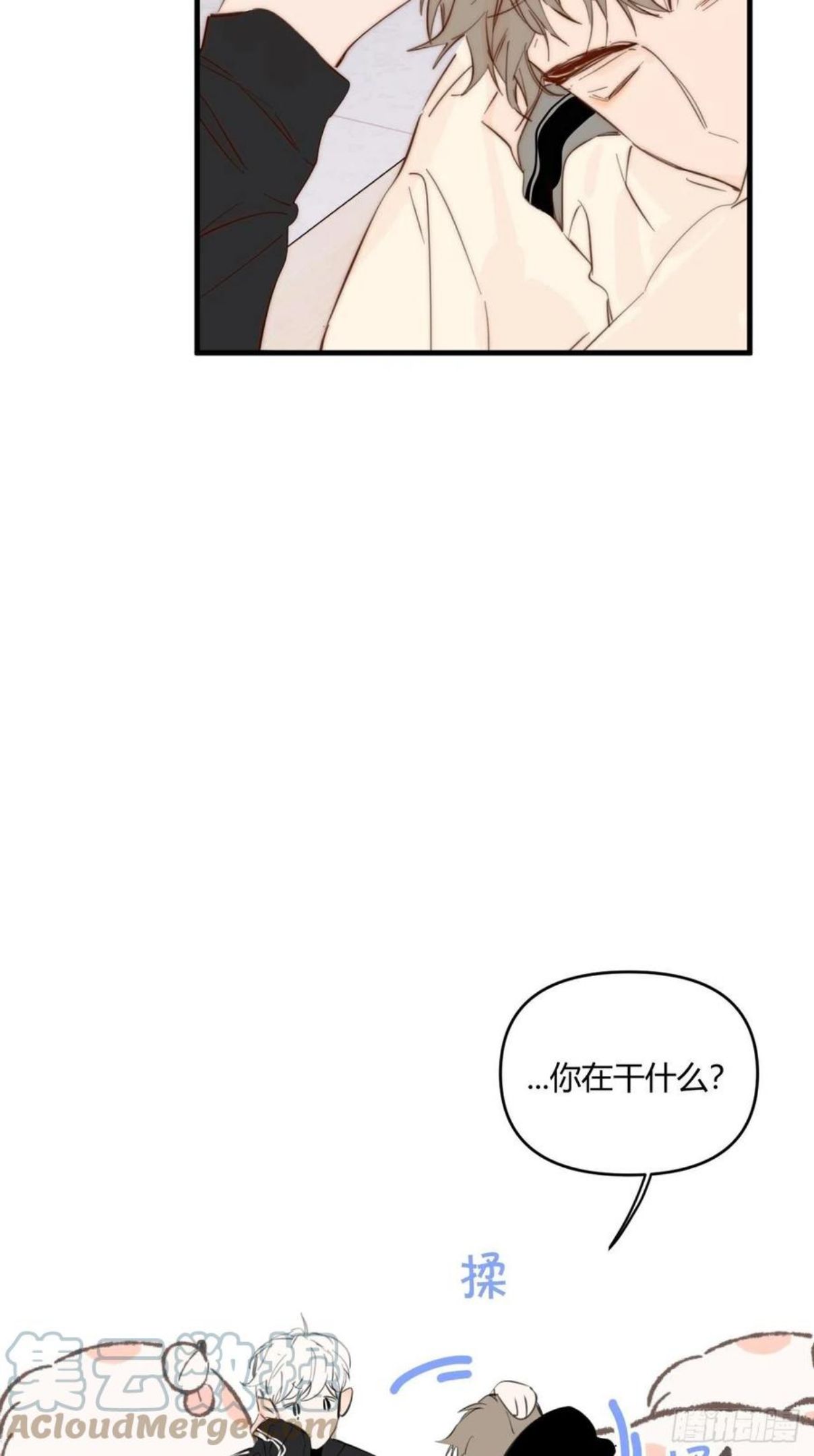 小王子漫画,短信31图