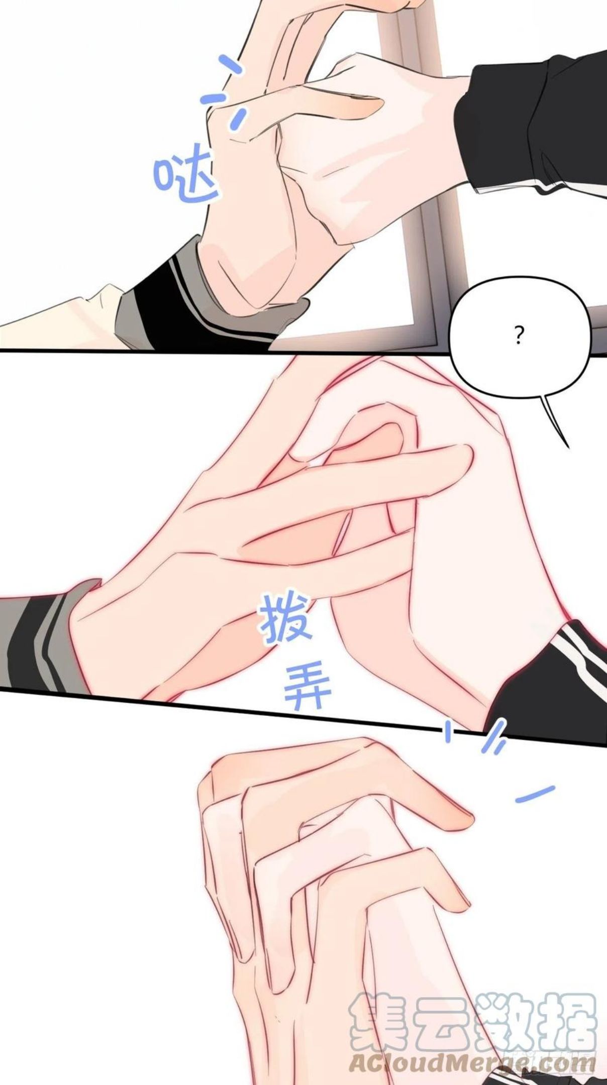 小王子漫画,短信25图