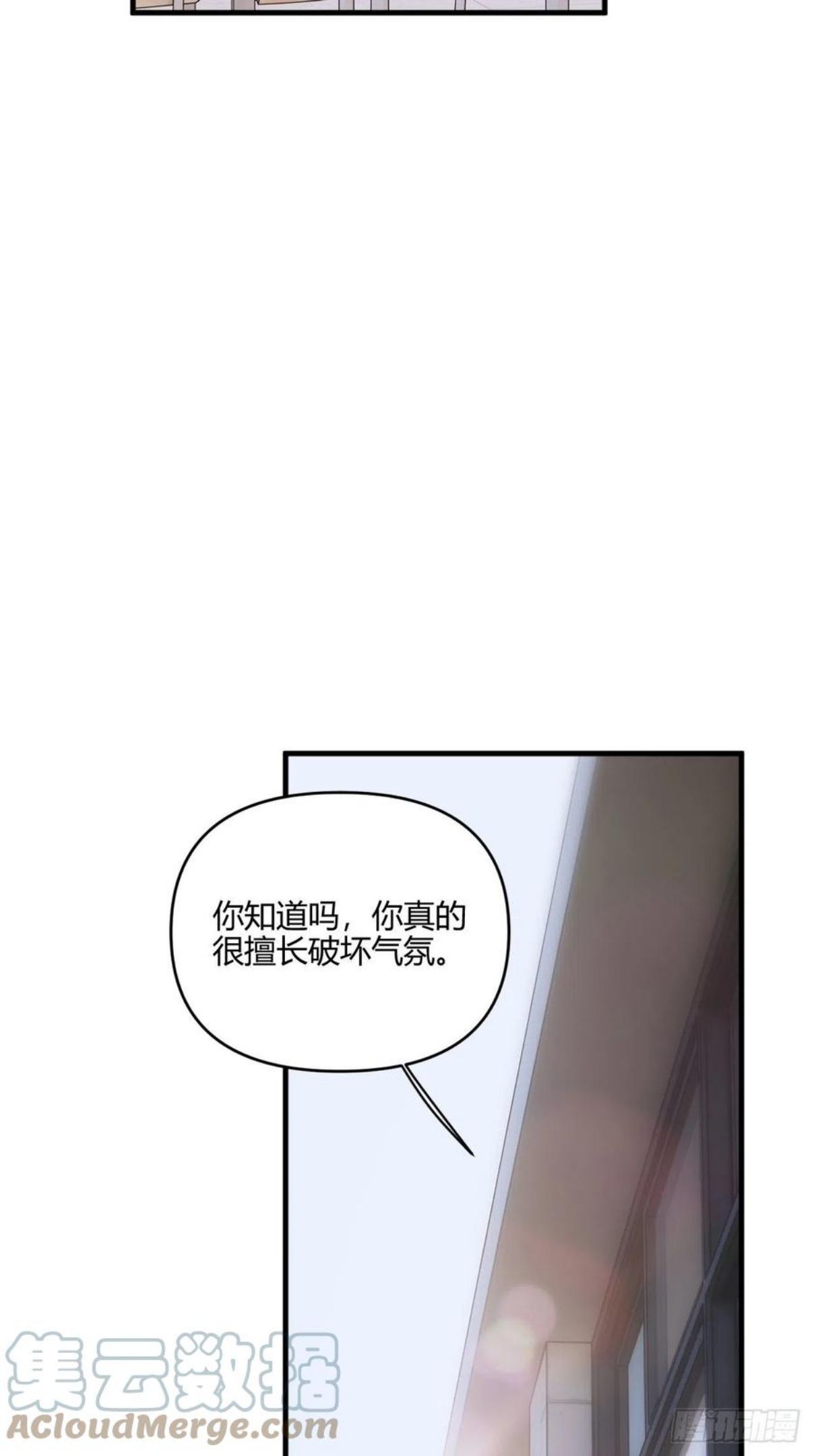 小王子漫画,短信35图