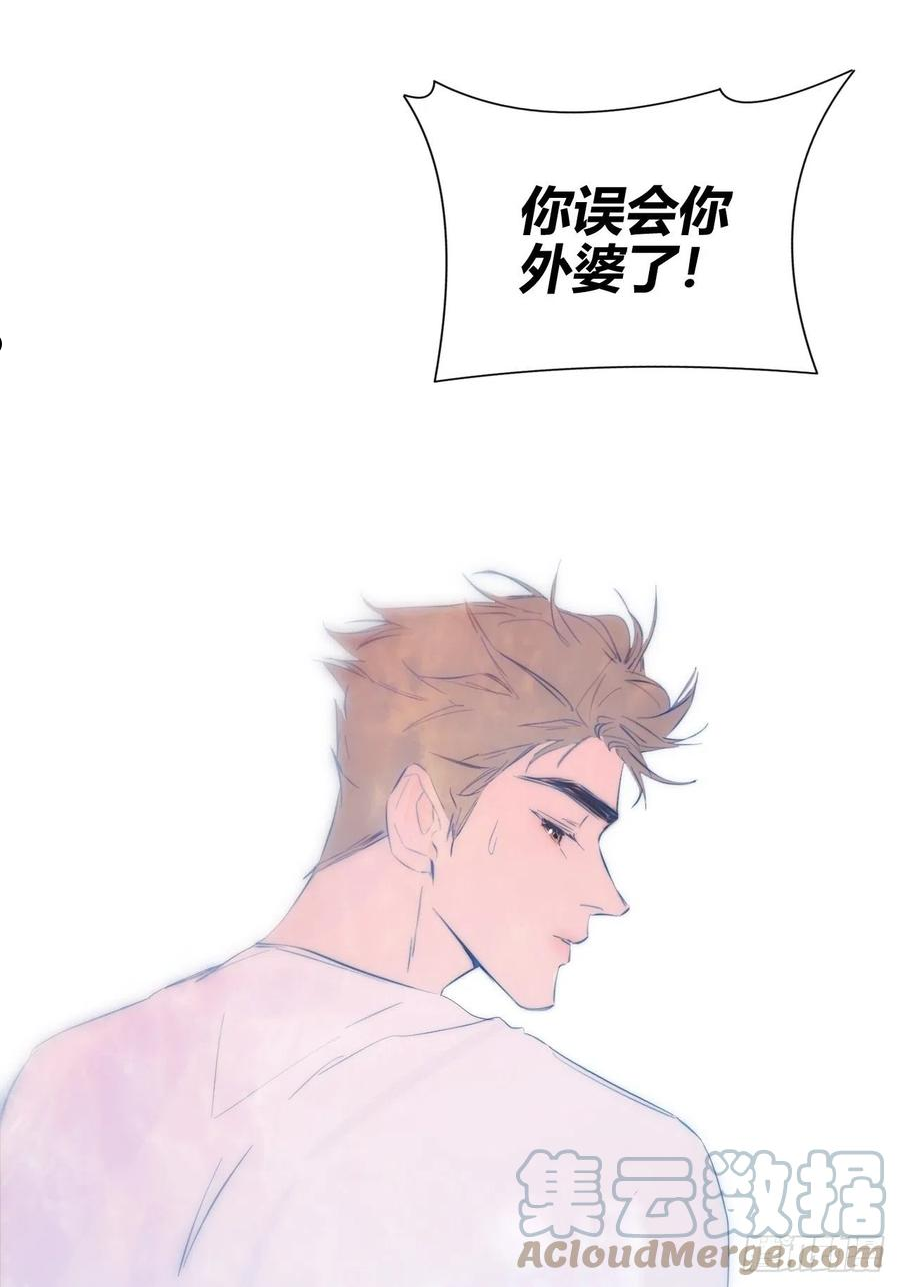 小王子漫画,Kilig19图