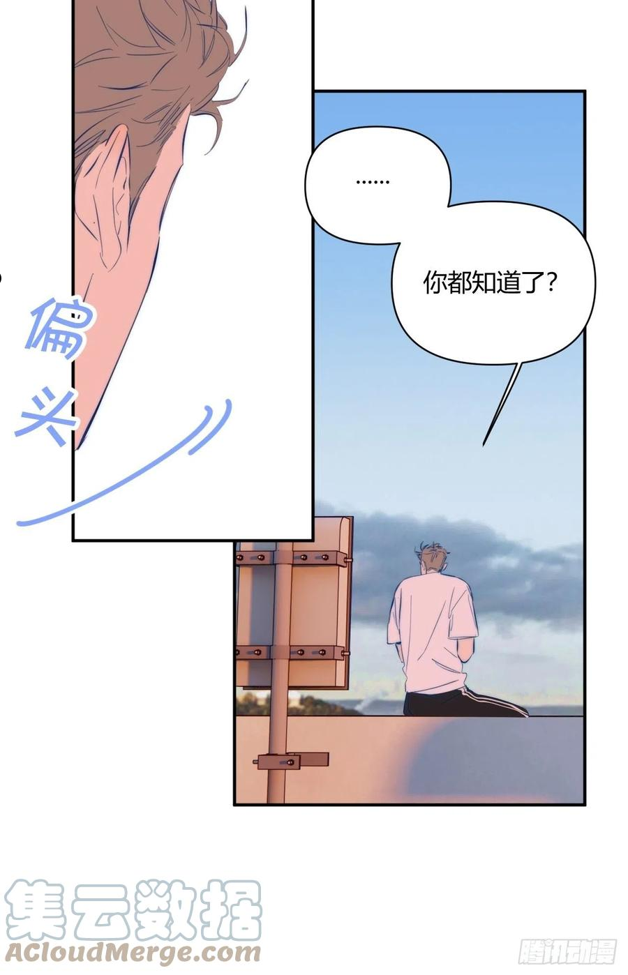 小王子漫画,Kilig22图