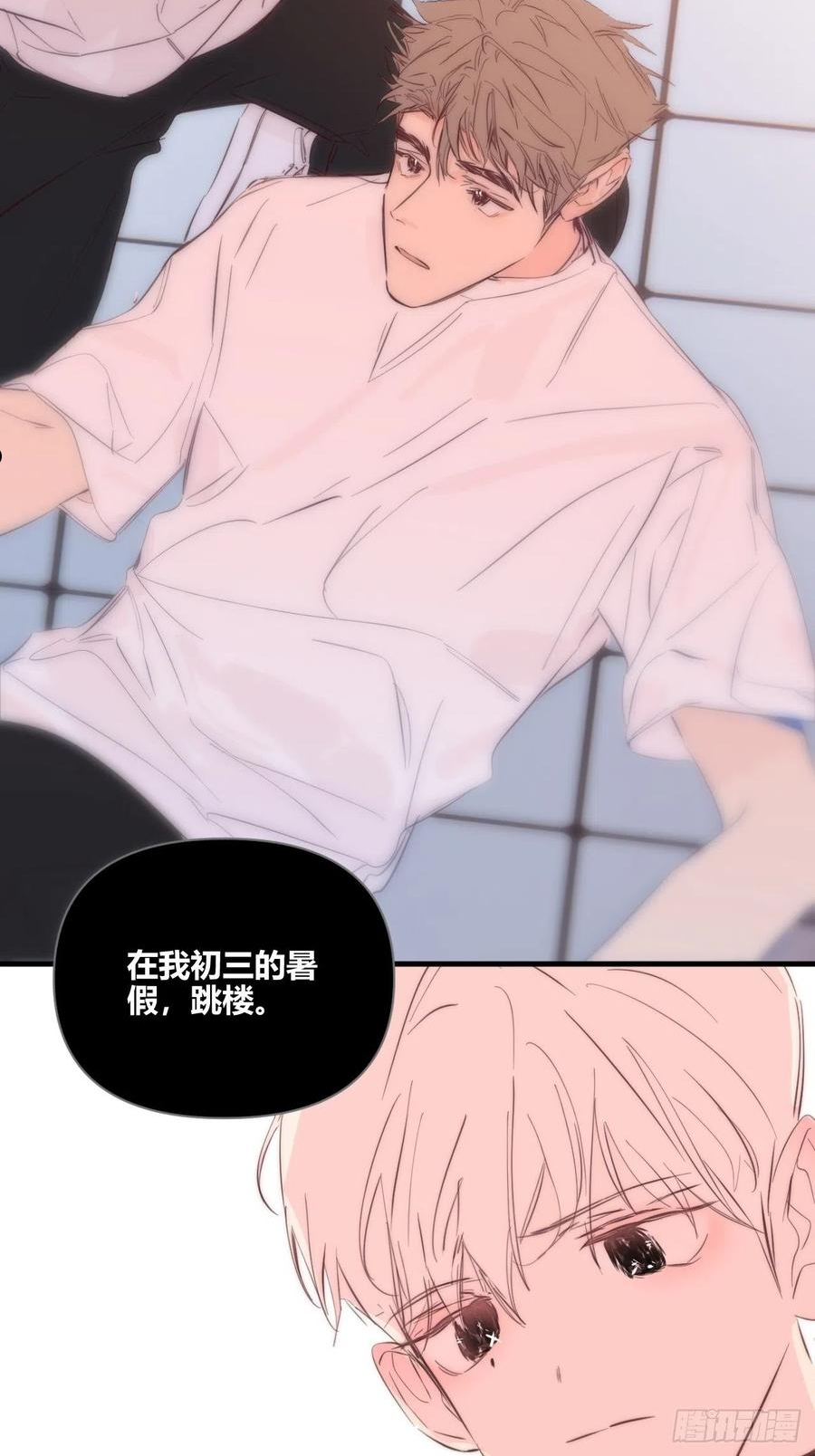 小王子漫画,Kilig30图