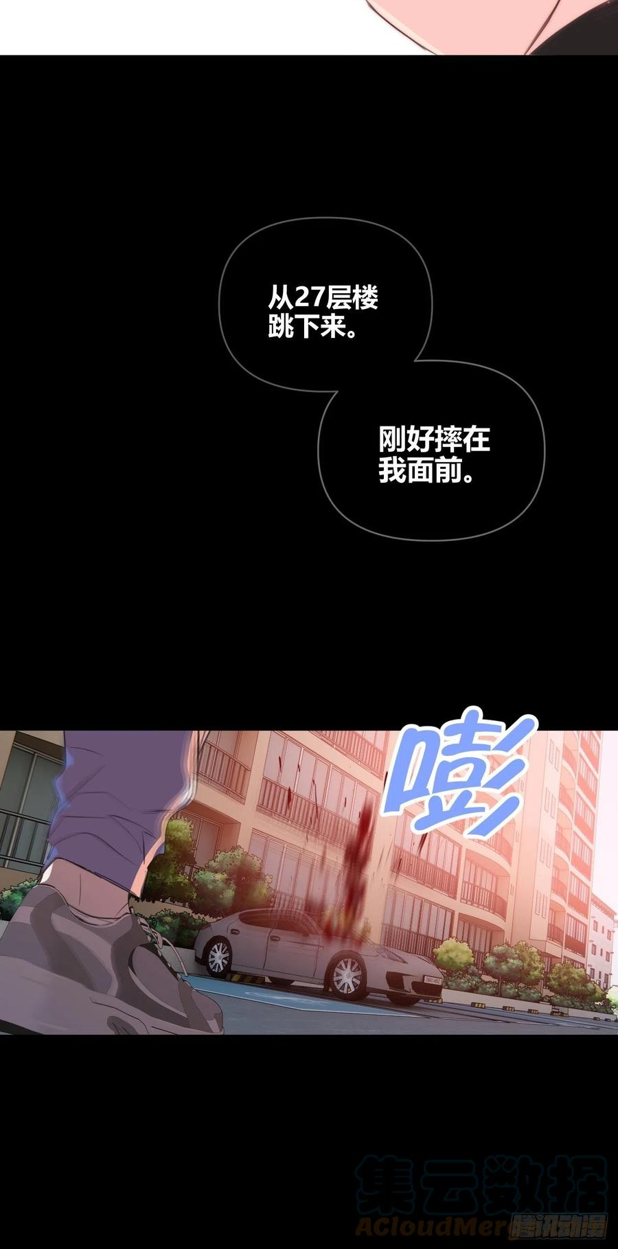 小王子漫画,Kilig31图