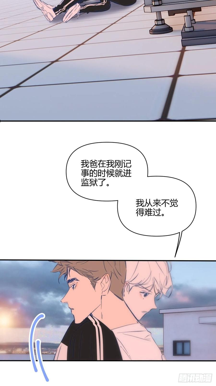 小王子漫画,Kilig36图