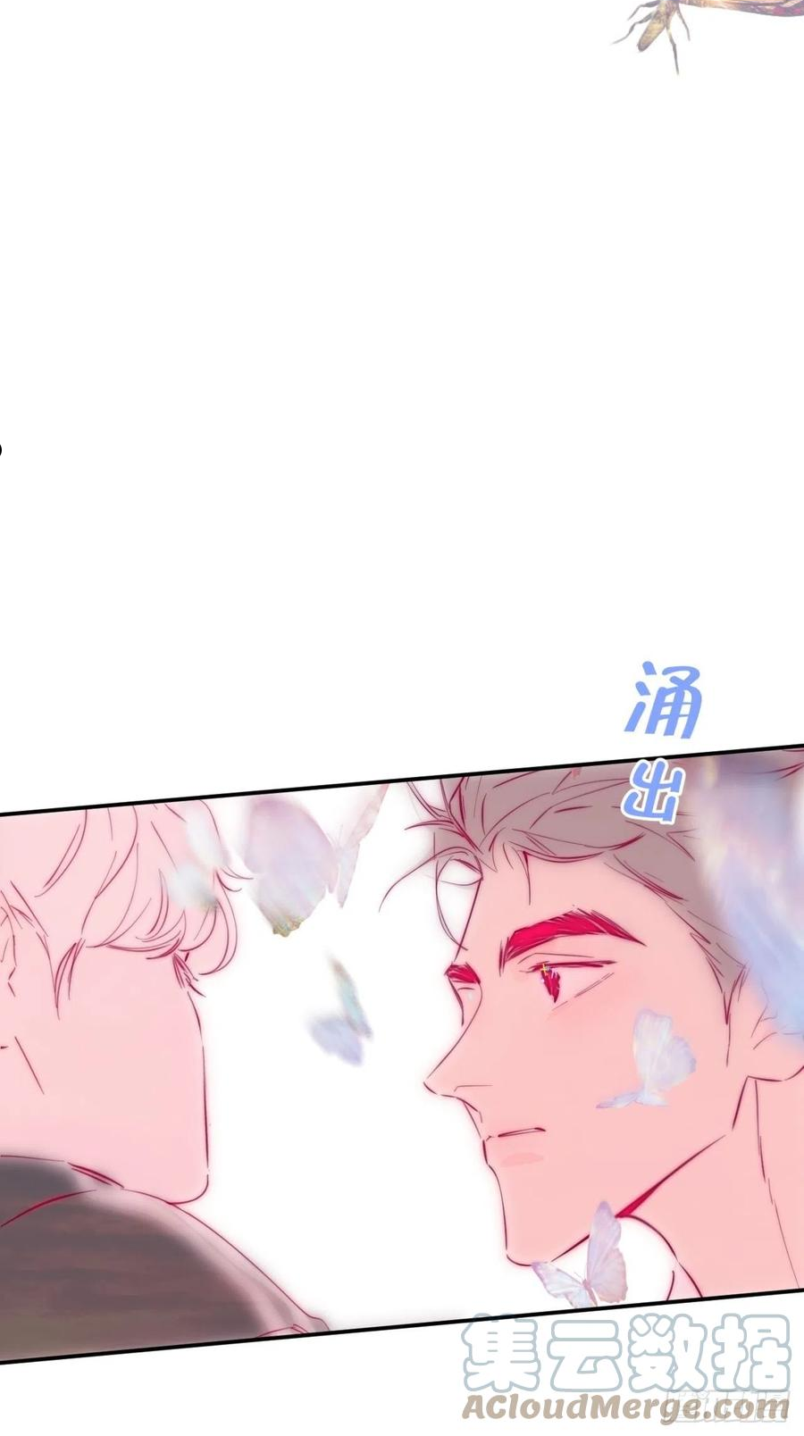 小王子漫画,Kilig46图