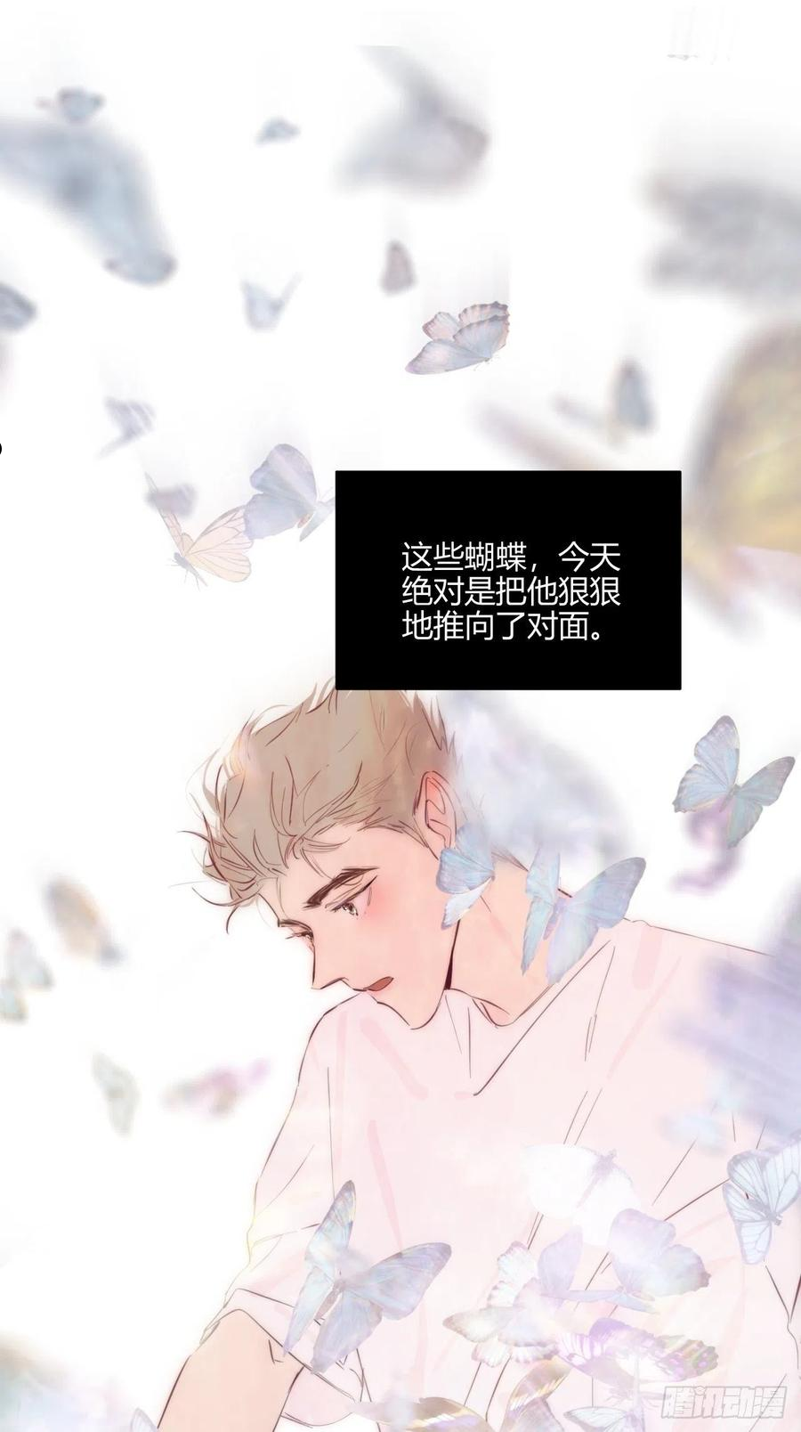 小王子漫画,Kilig47图