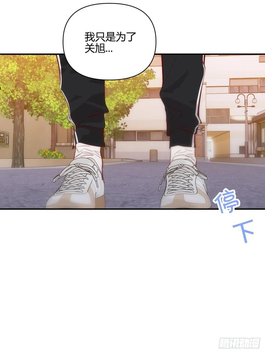 小王子漫画,Kilig8图