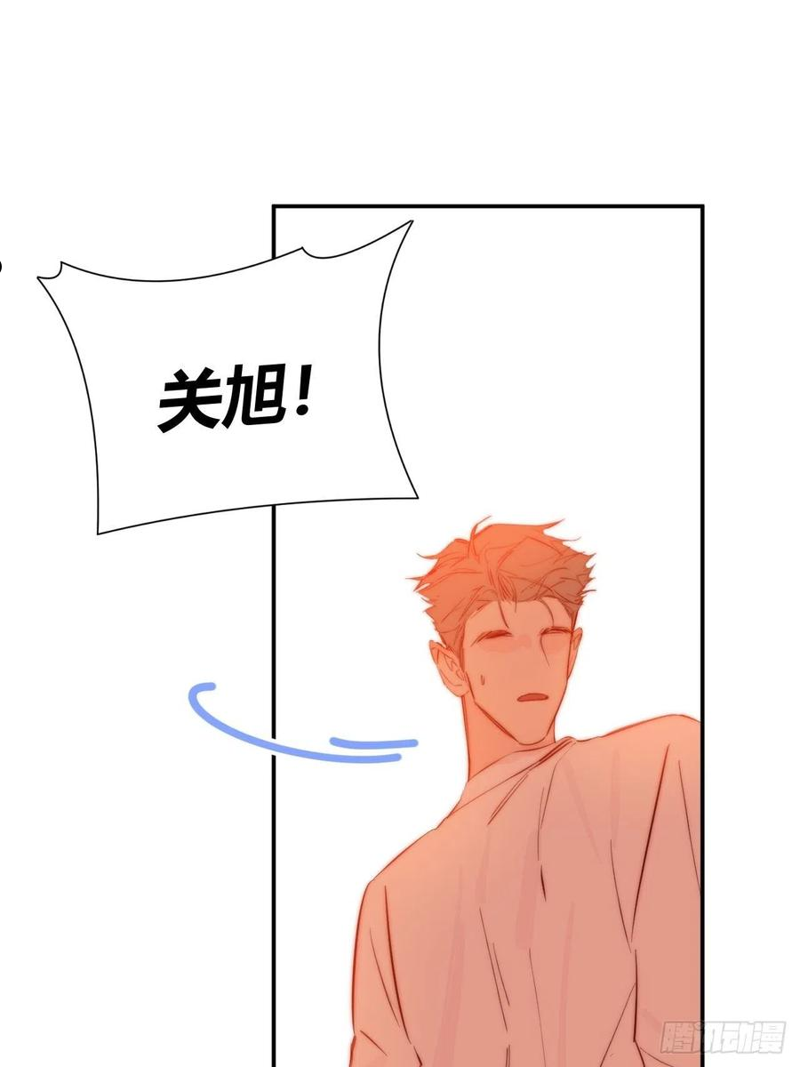 小王子漫画,Kilig9图